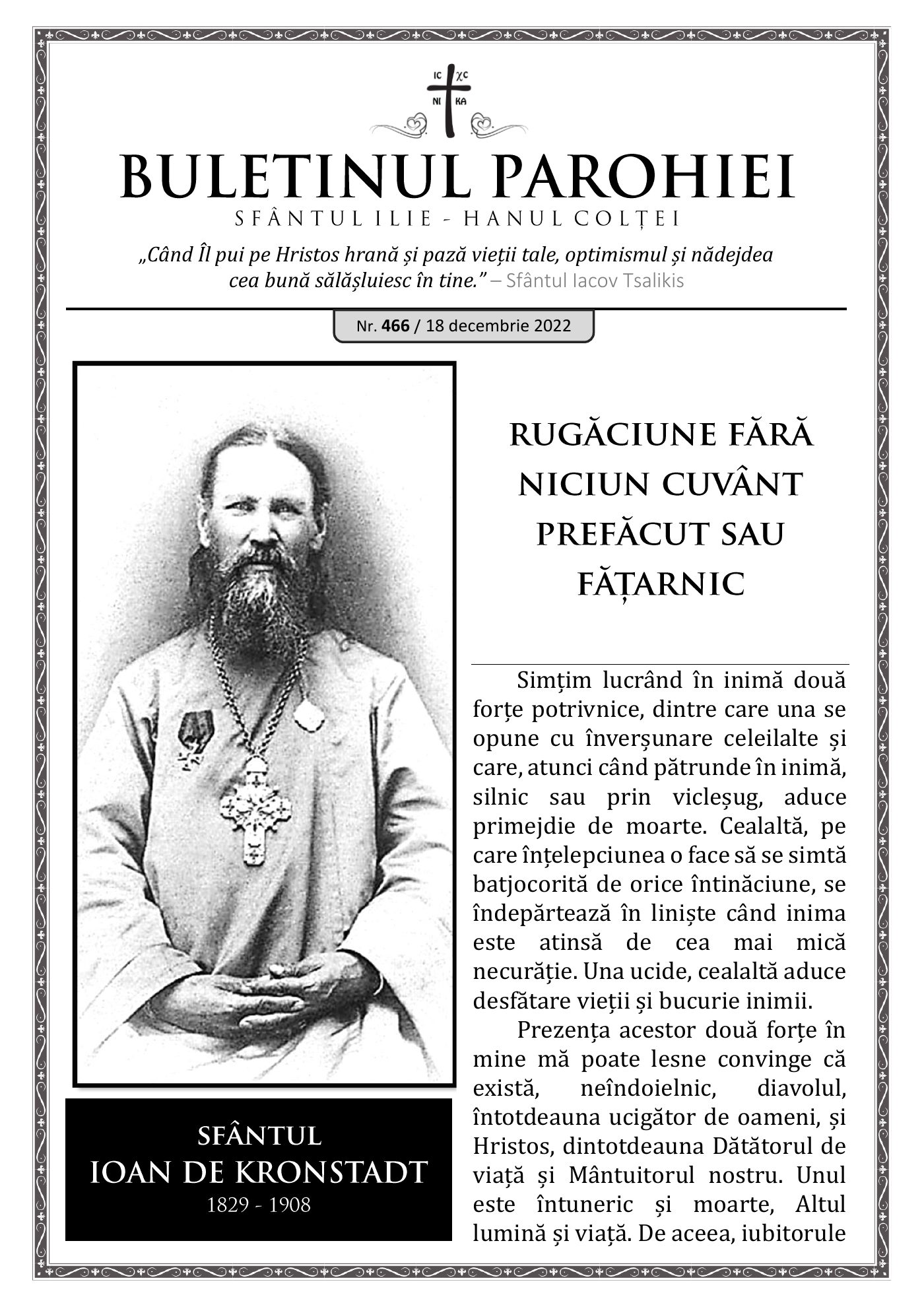 Pagina întâi a numărului 466