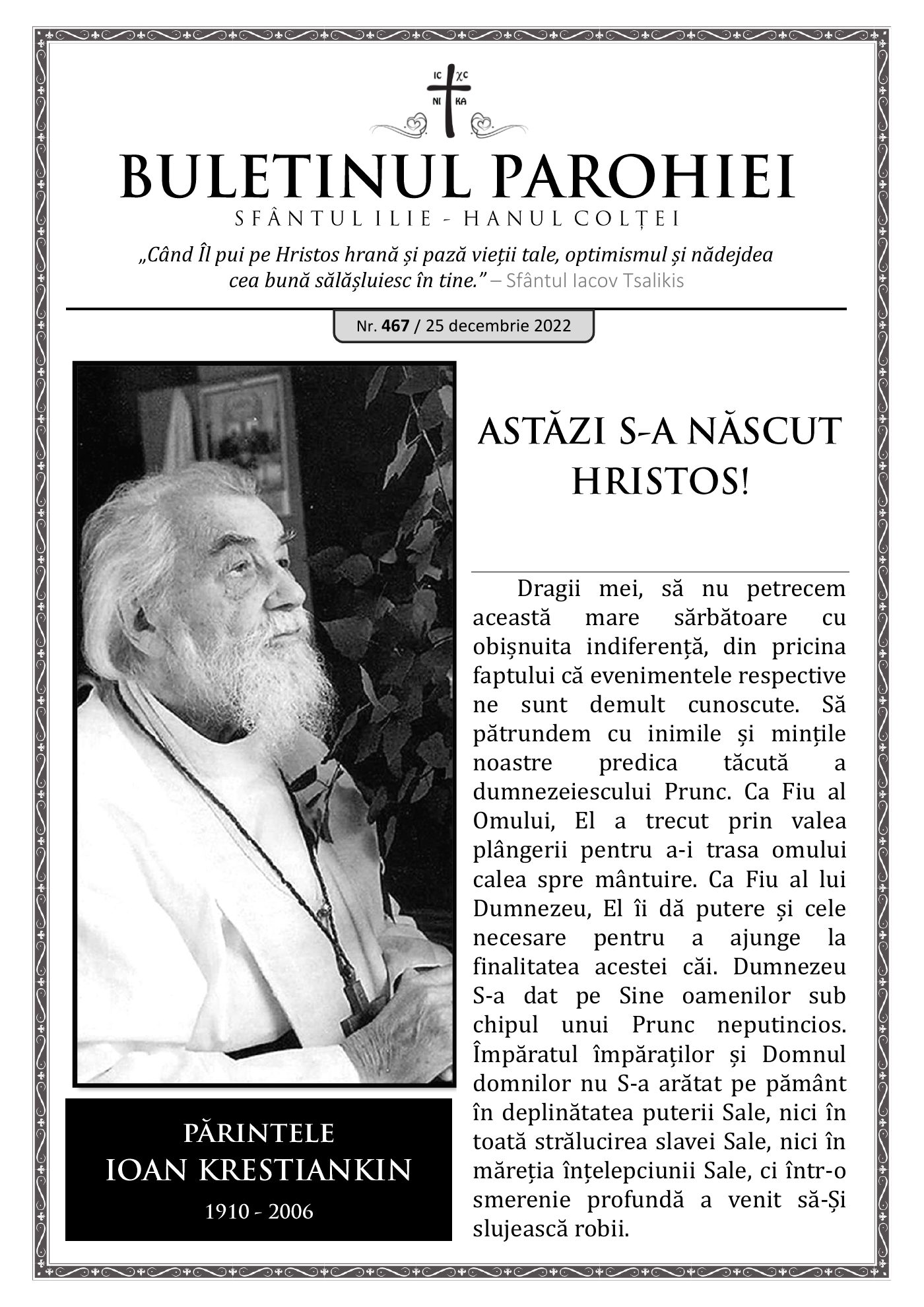 Pagina întâi a numărului 467