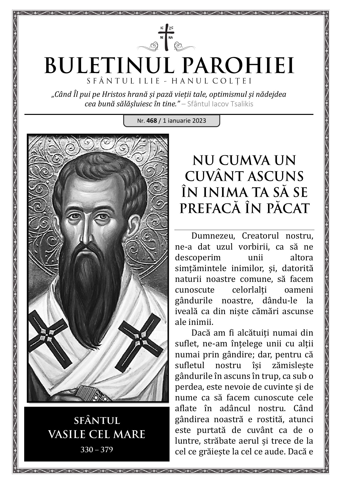 Pagina întâi a numărului 468