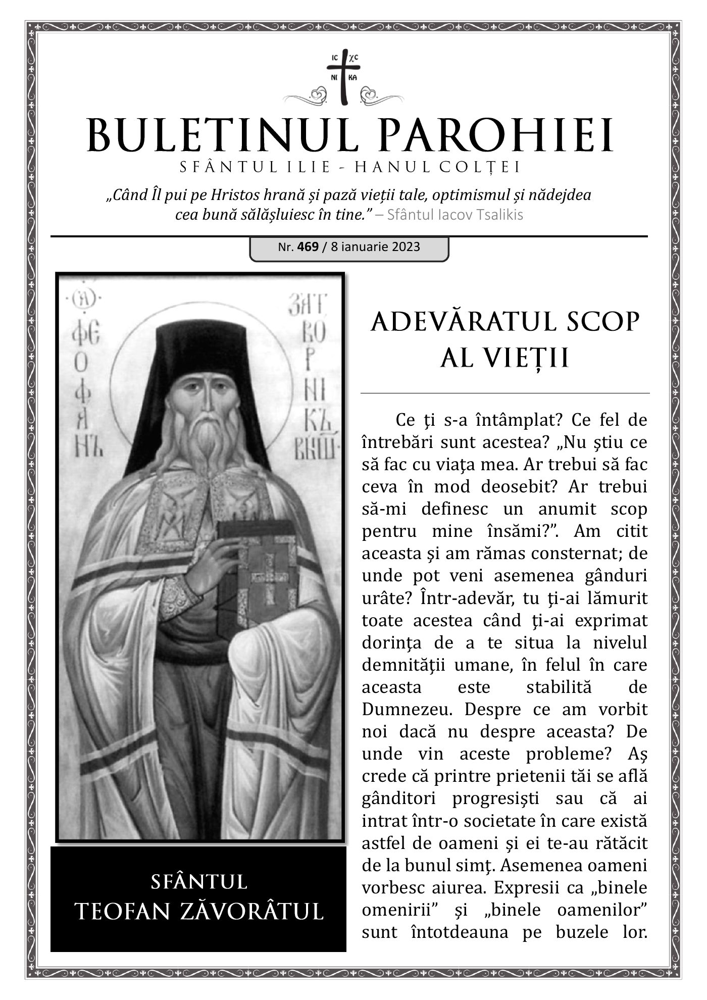 Pagina întâi a numărului 469