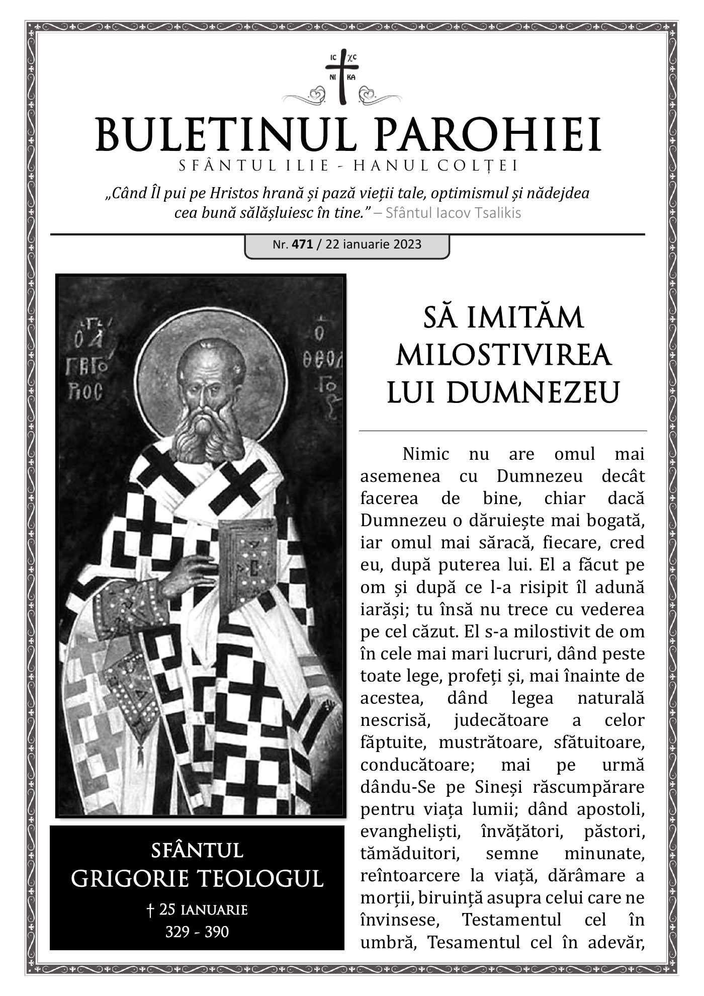 Pagina întâi a numărului 471