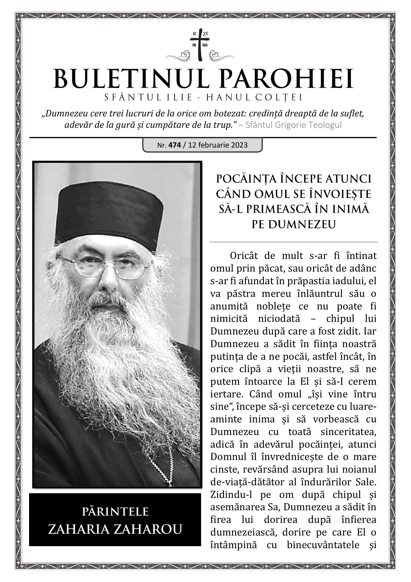 Pagina întâi a numărului 474