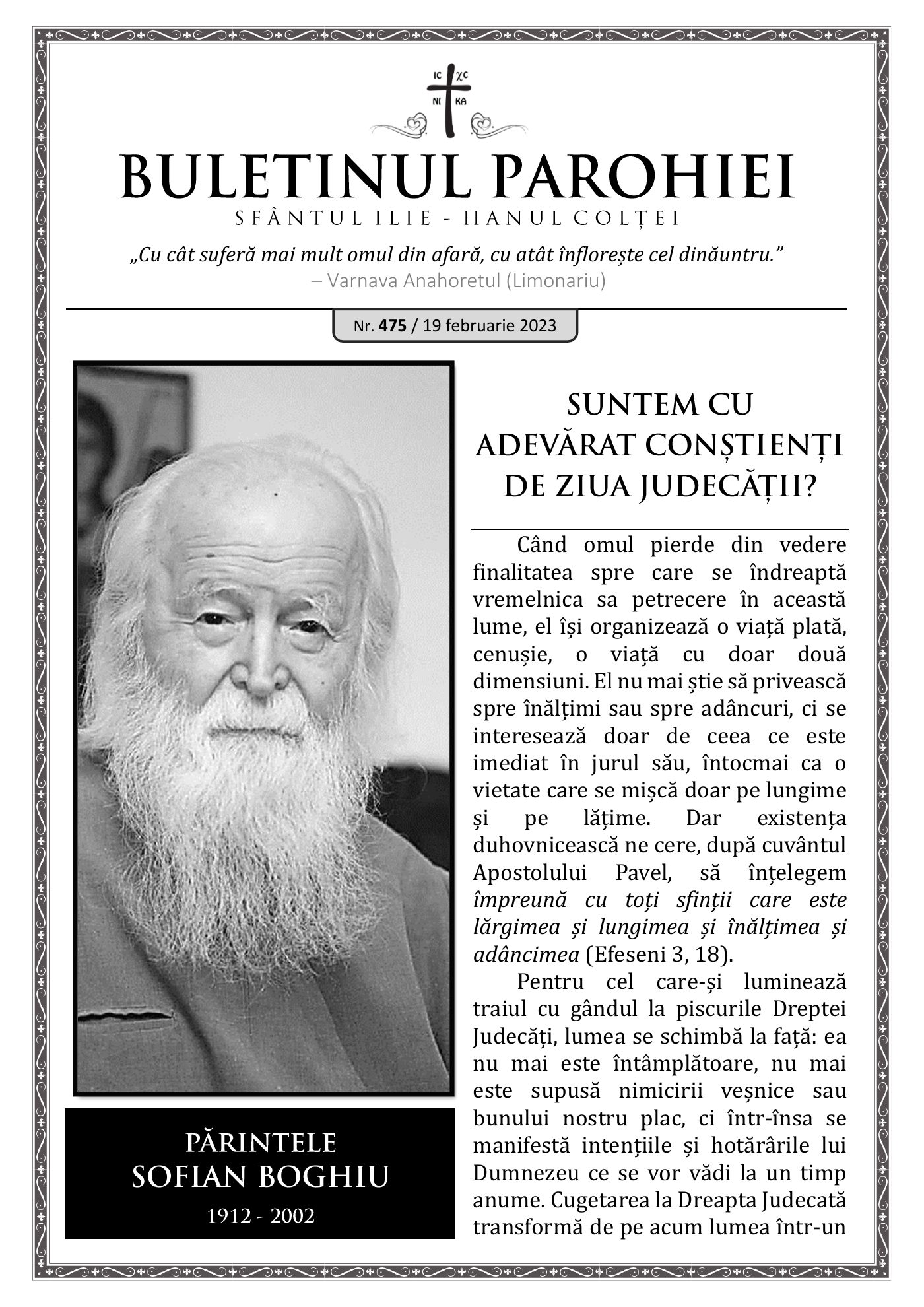 Pagina întâi a numărului 475