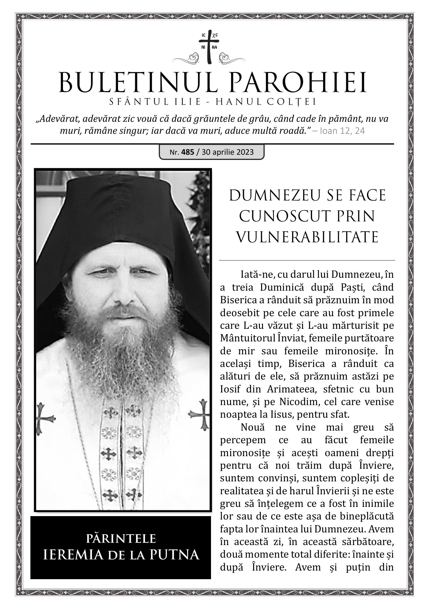 Pagina întâi a numărului 485