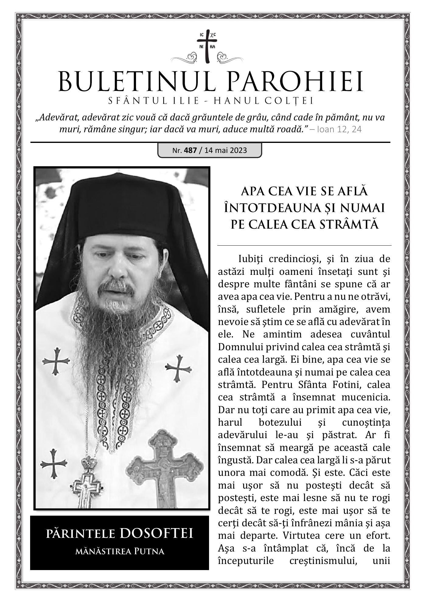 Pagina întâi a numărului 487
