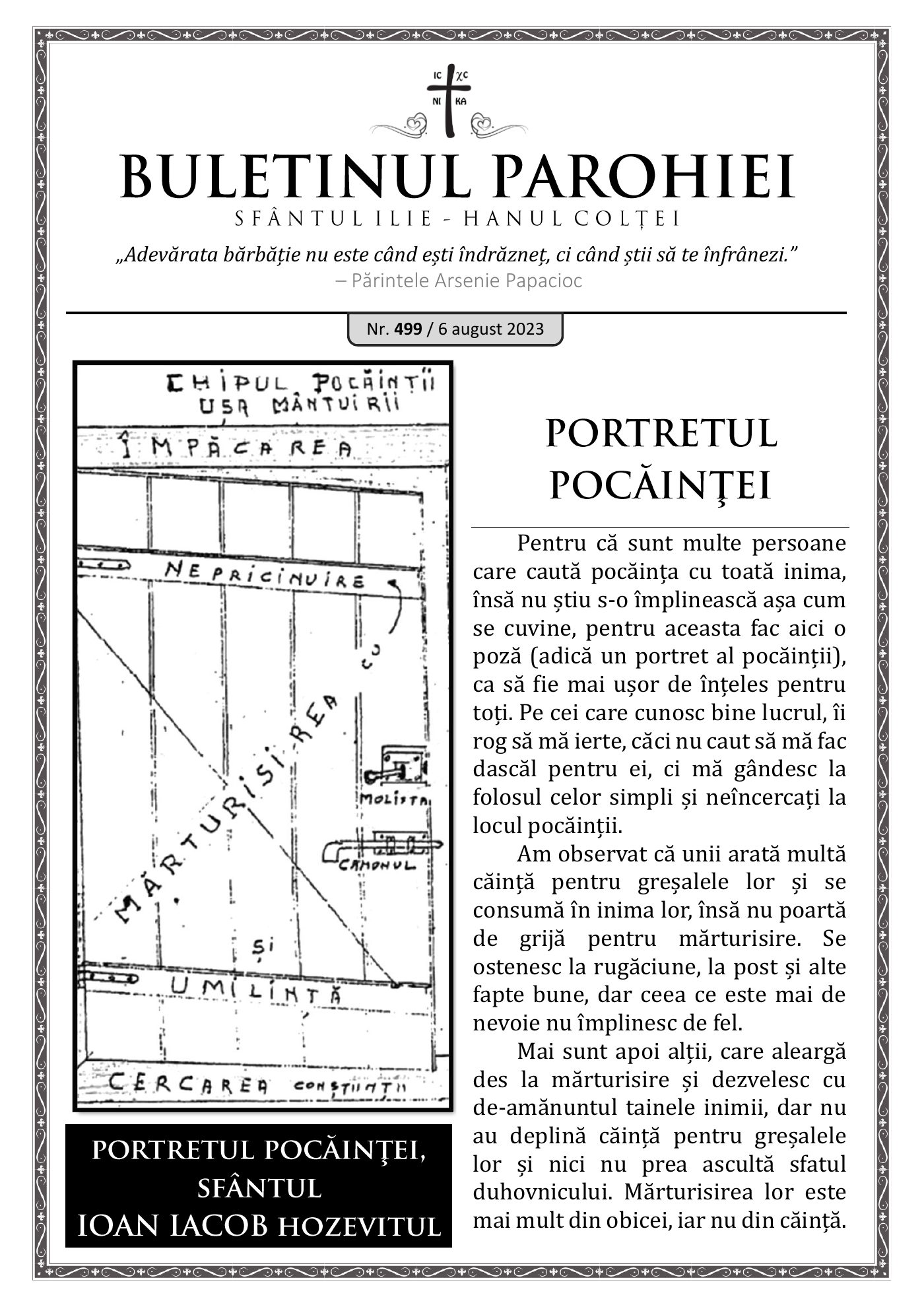Pagina întâi a numărului 499
