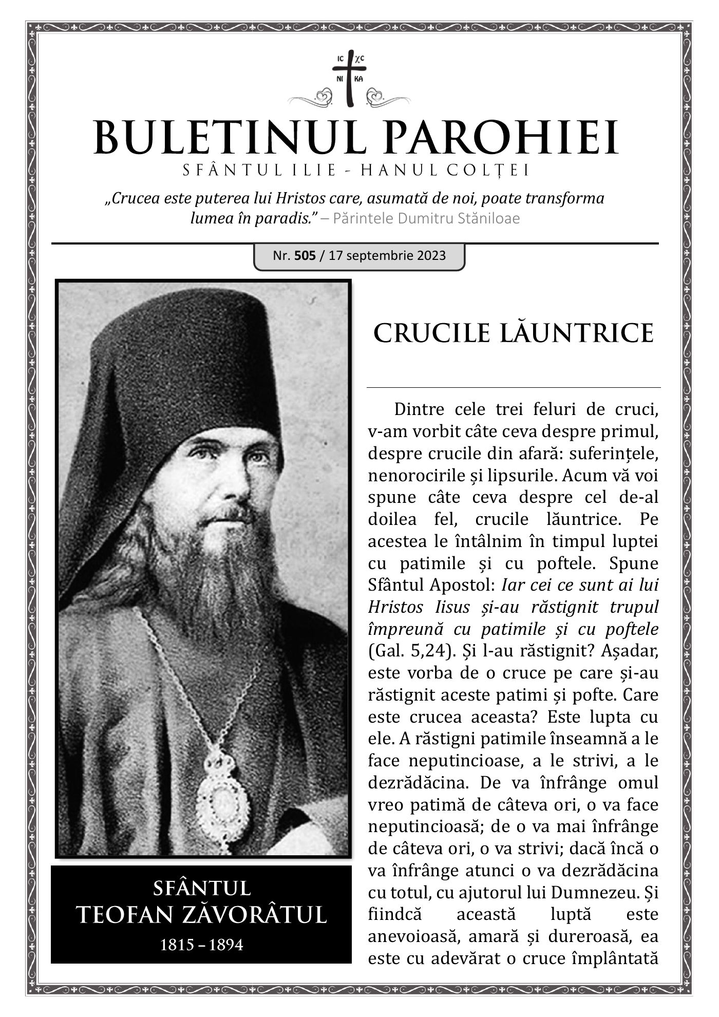 Pagina întâi a numărului 505