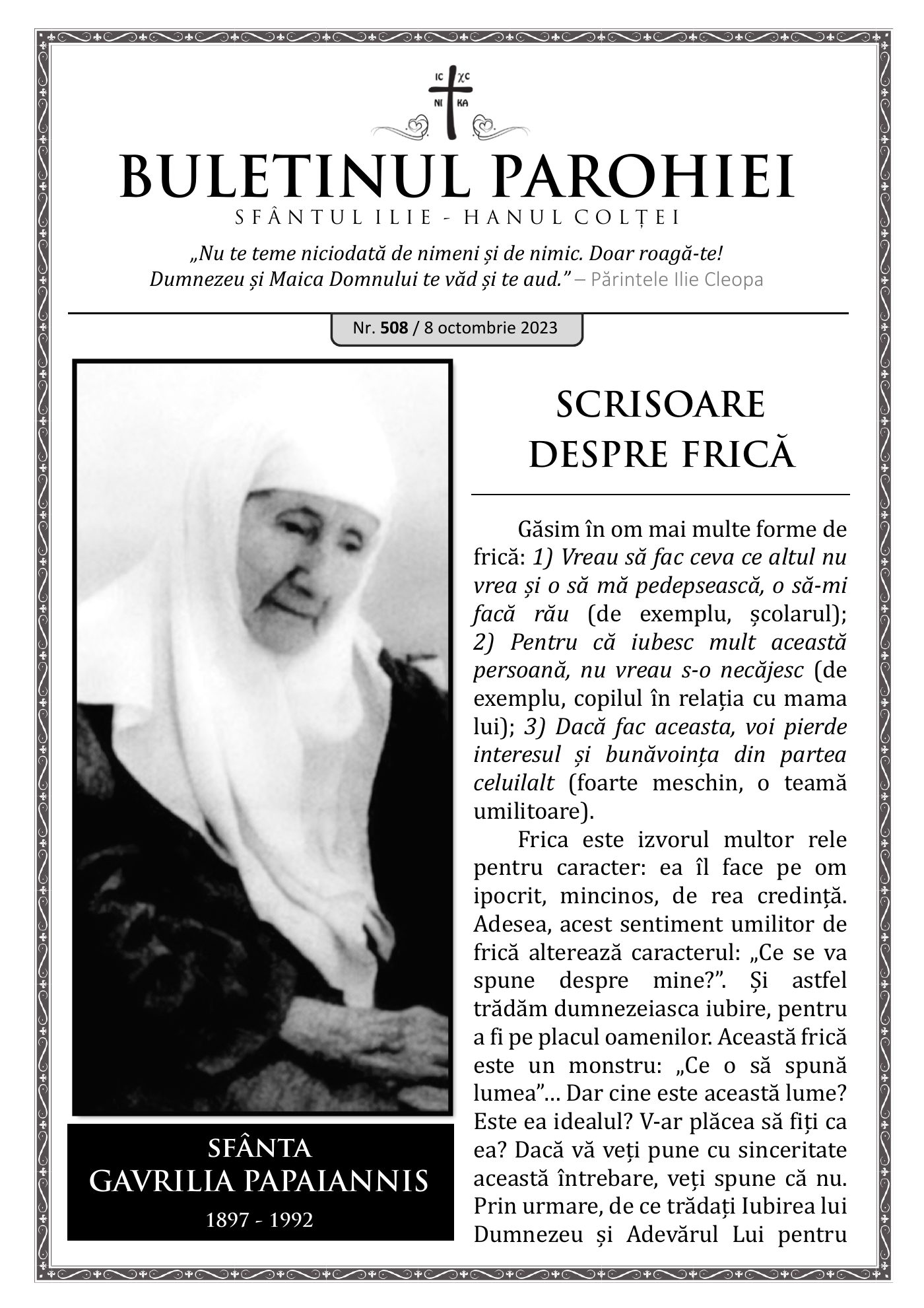 Pagina întâi a numărului 508