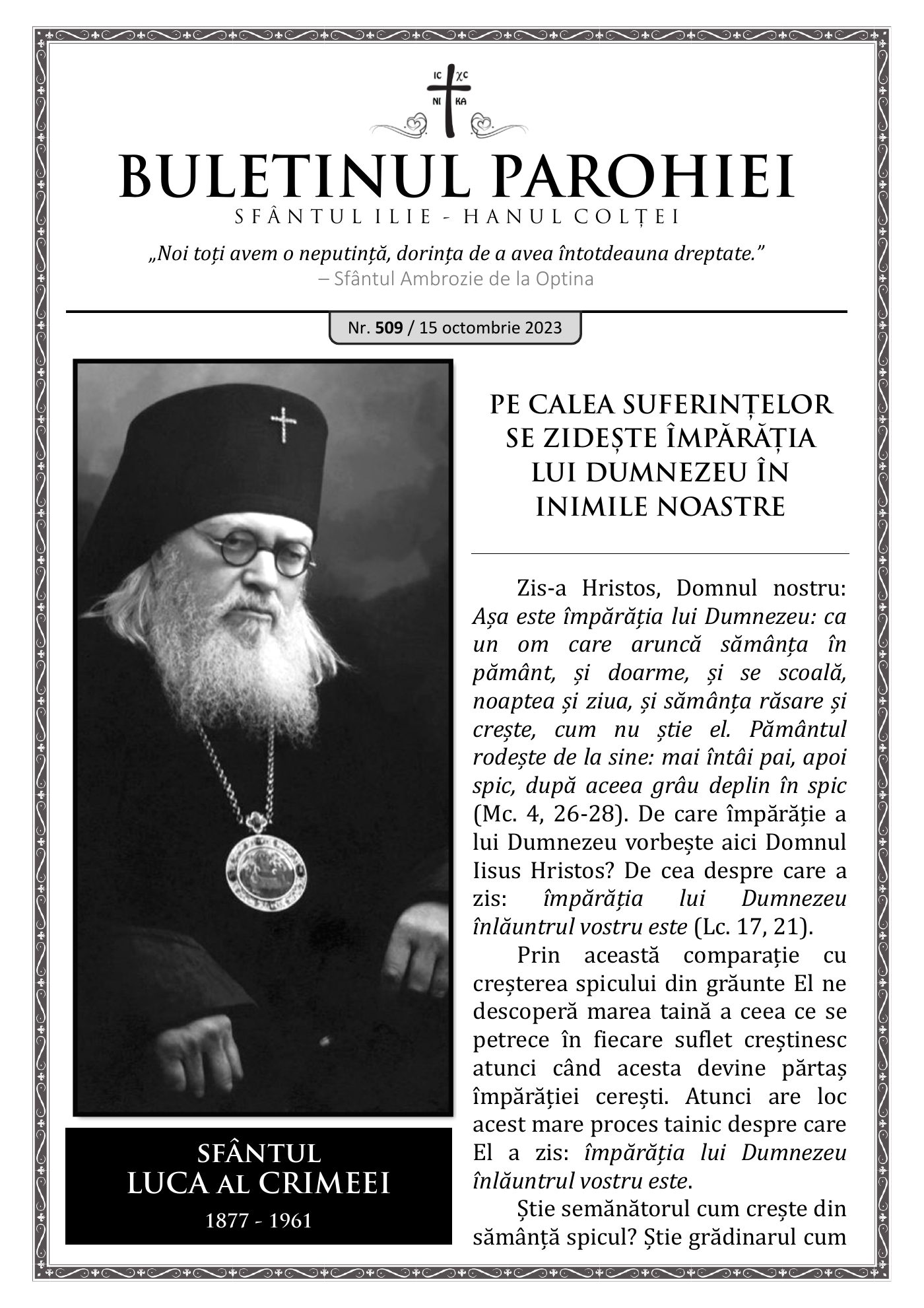 Pagina întâi a numărului 509