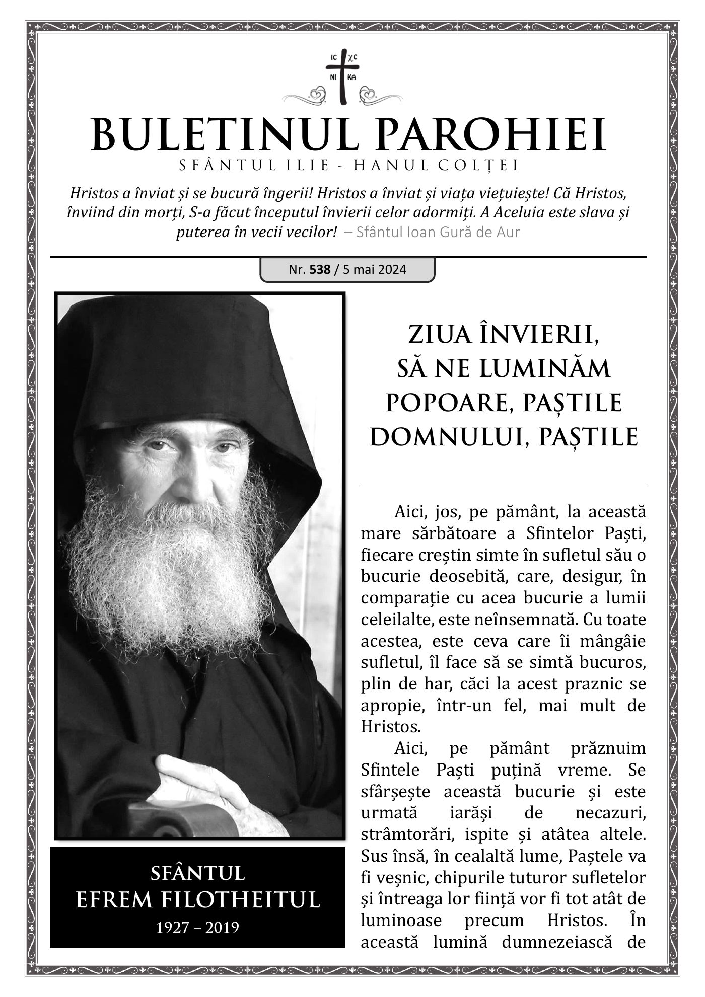 Pagina întâi a numărului 538