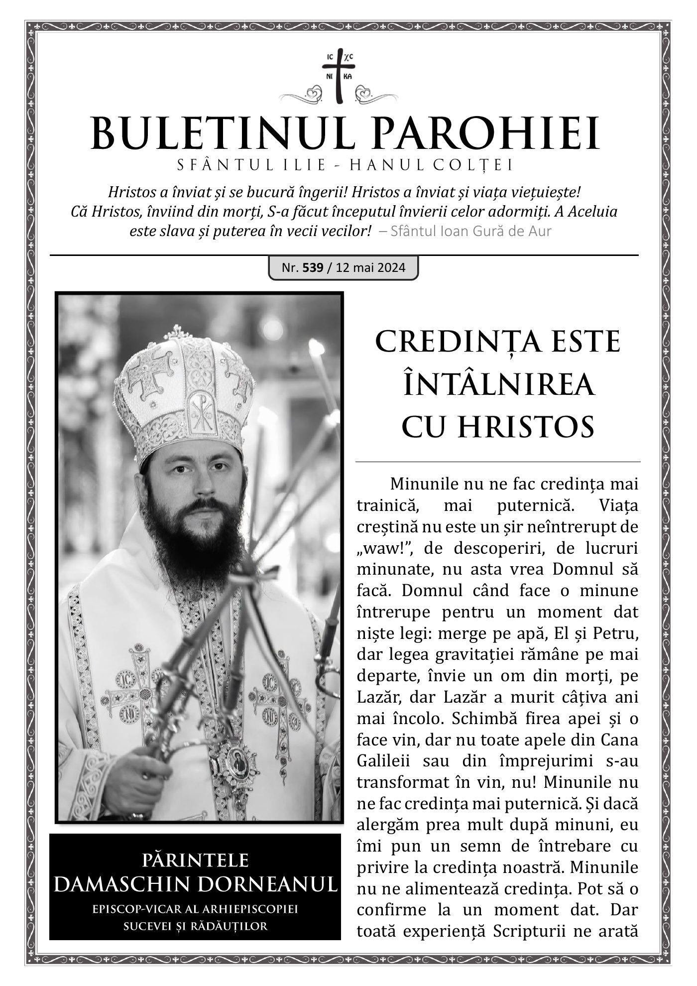 Pagina întâi a numărului 539