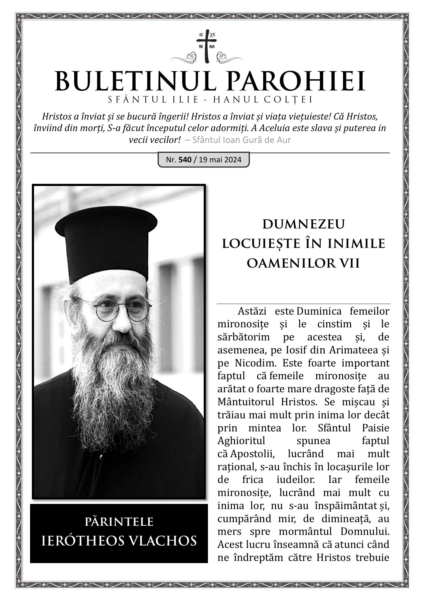 Pagina întâi a numărului 540