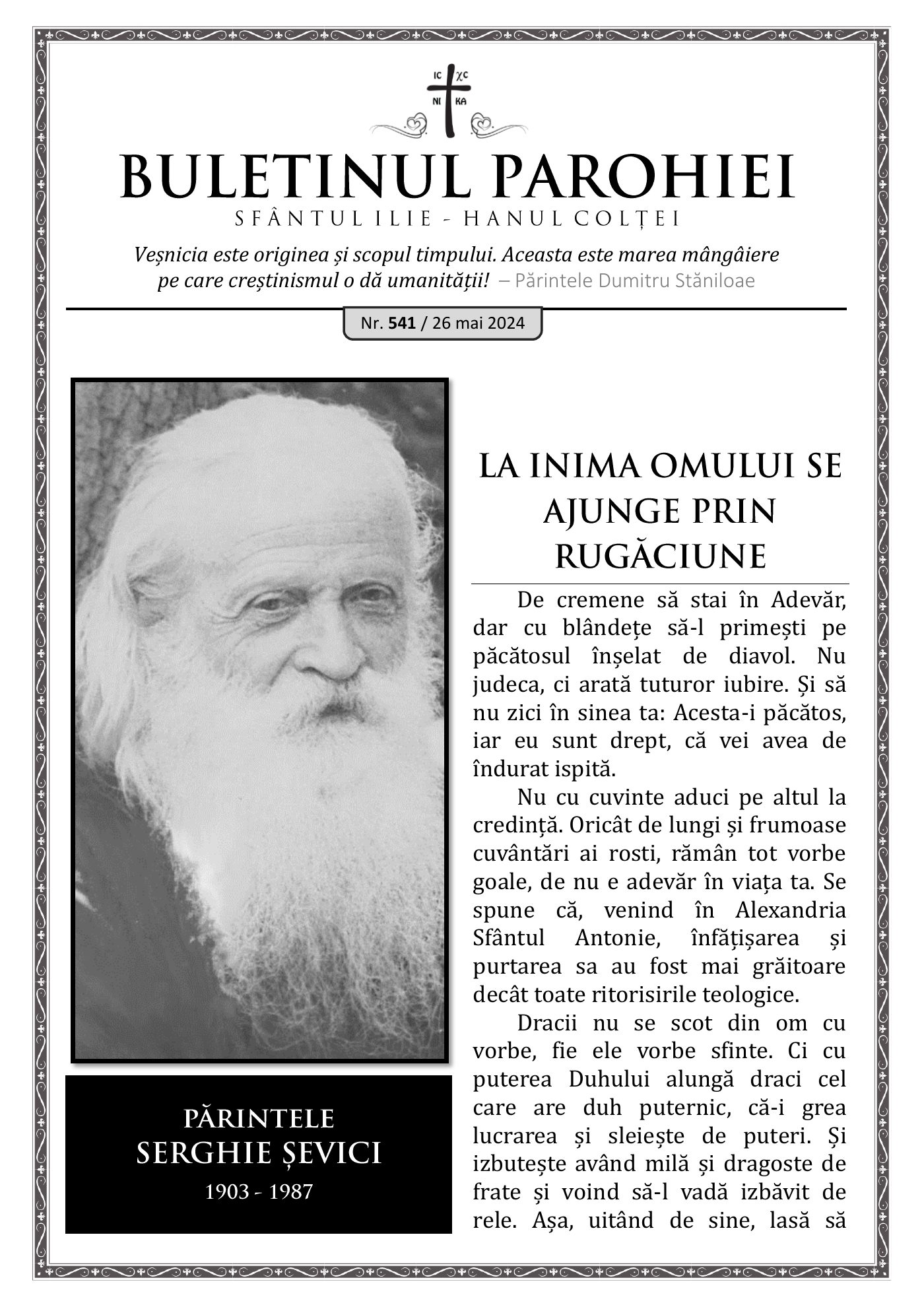 Pagina întâi a numărului 541