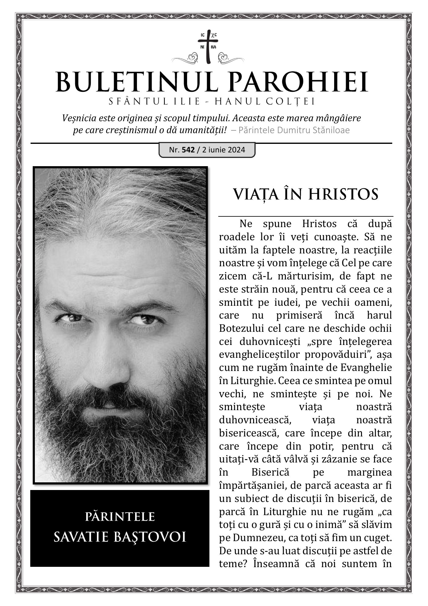 Pagina întâi a numărului 542
