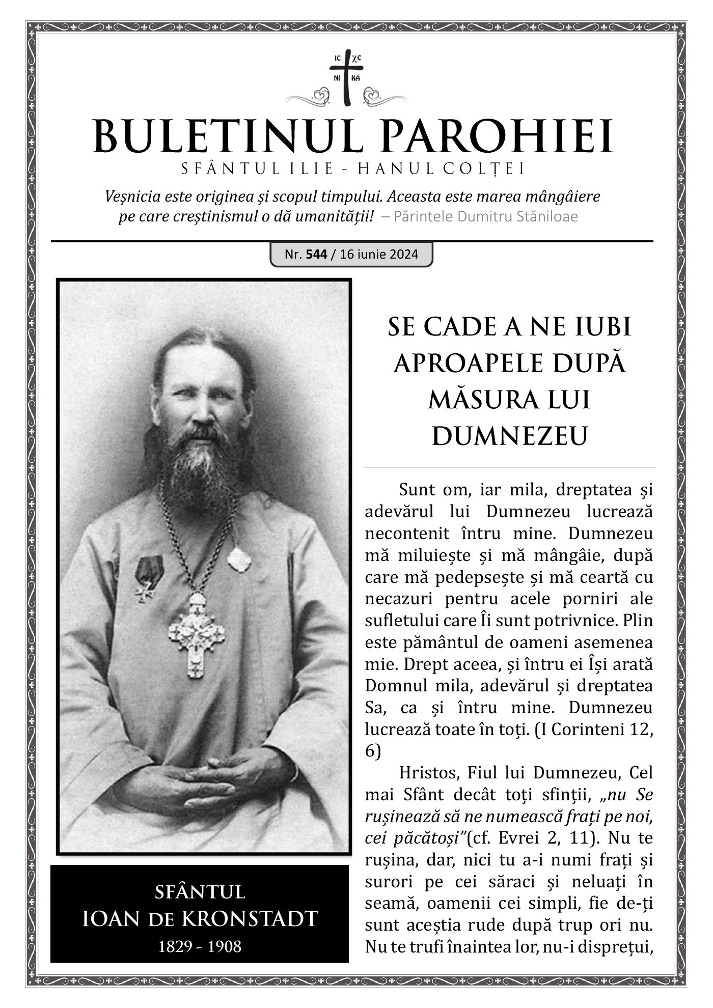 Pagina întâi a numărului 544