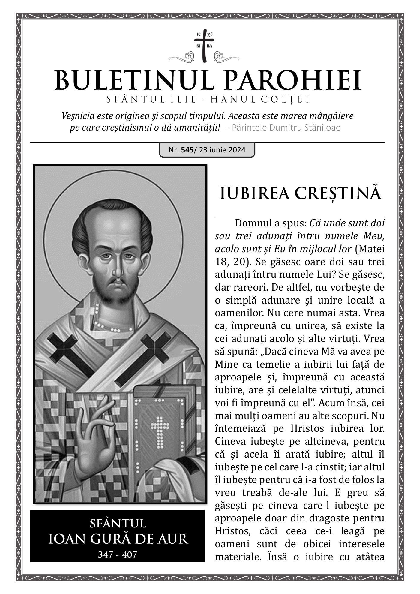 Pagina întâi a numărului 545