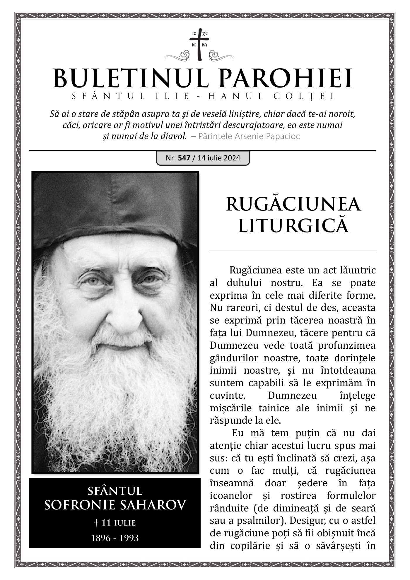 Pagina întâi a numărului 547