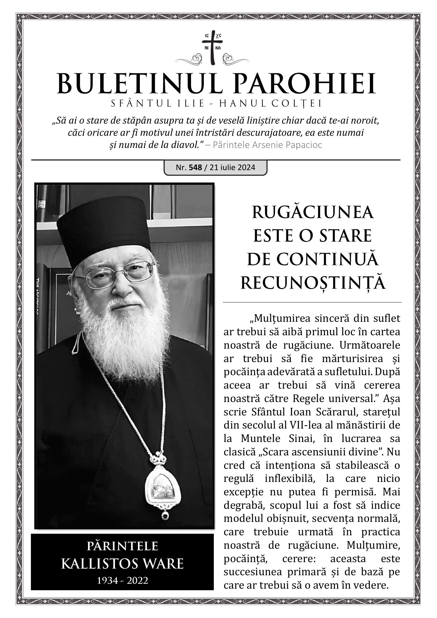 Pagina întâi a numărului 548