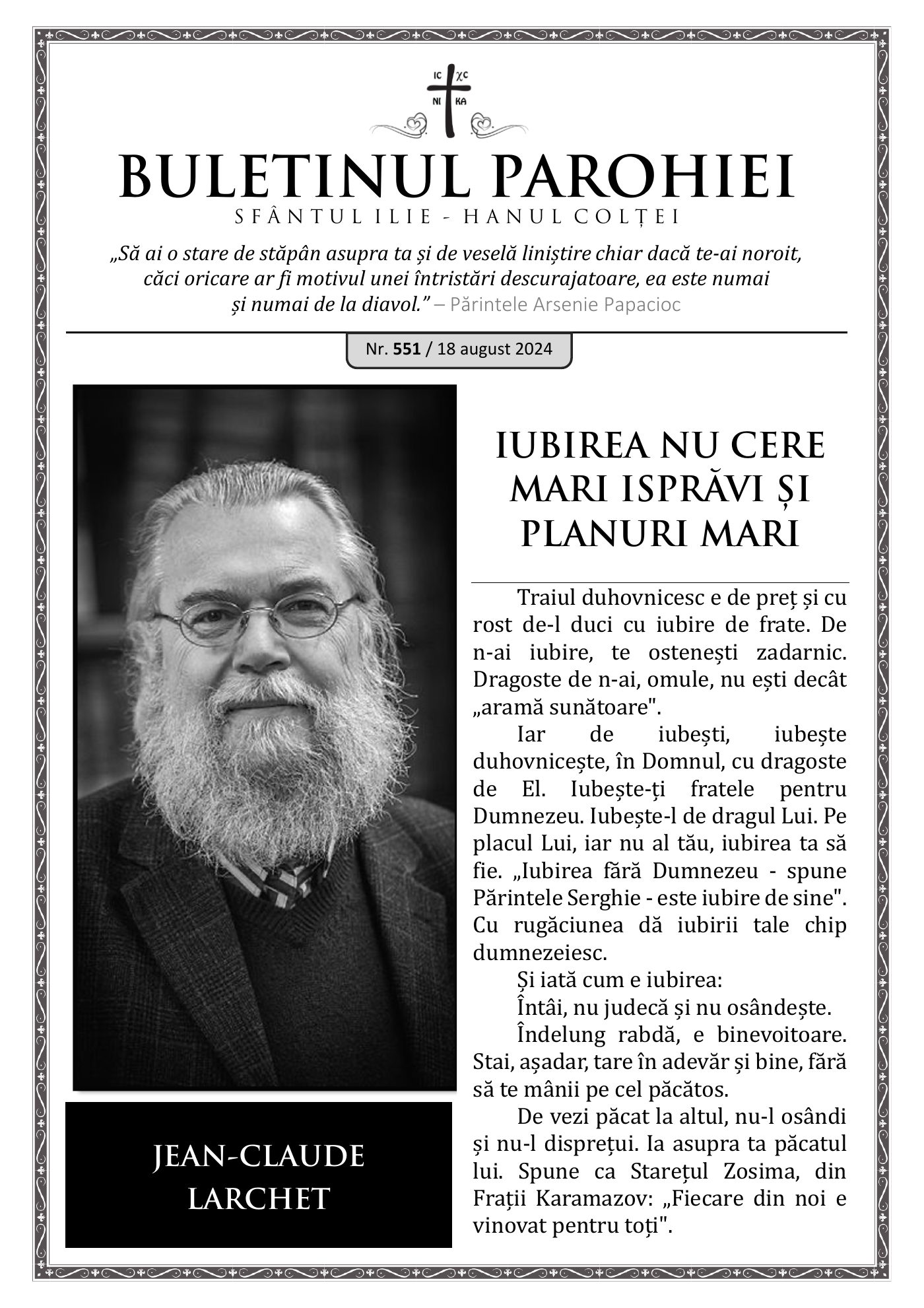 Pagina întâi a numărului 551