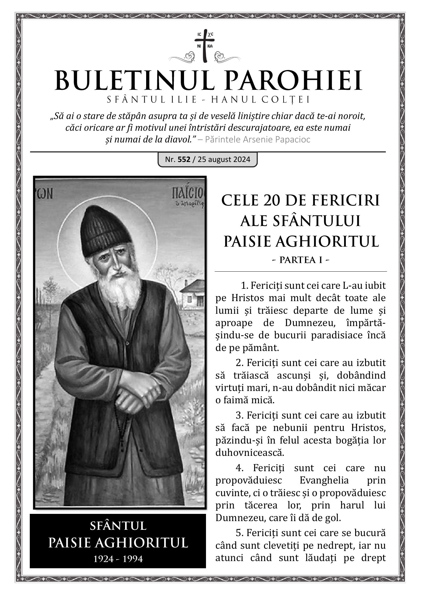 Pagina întâi a numărului 552