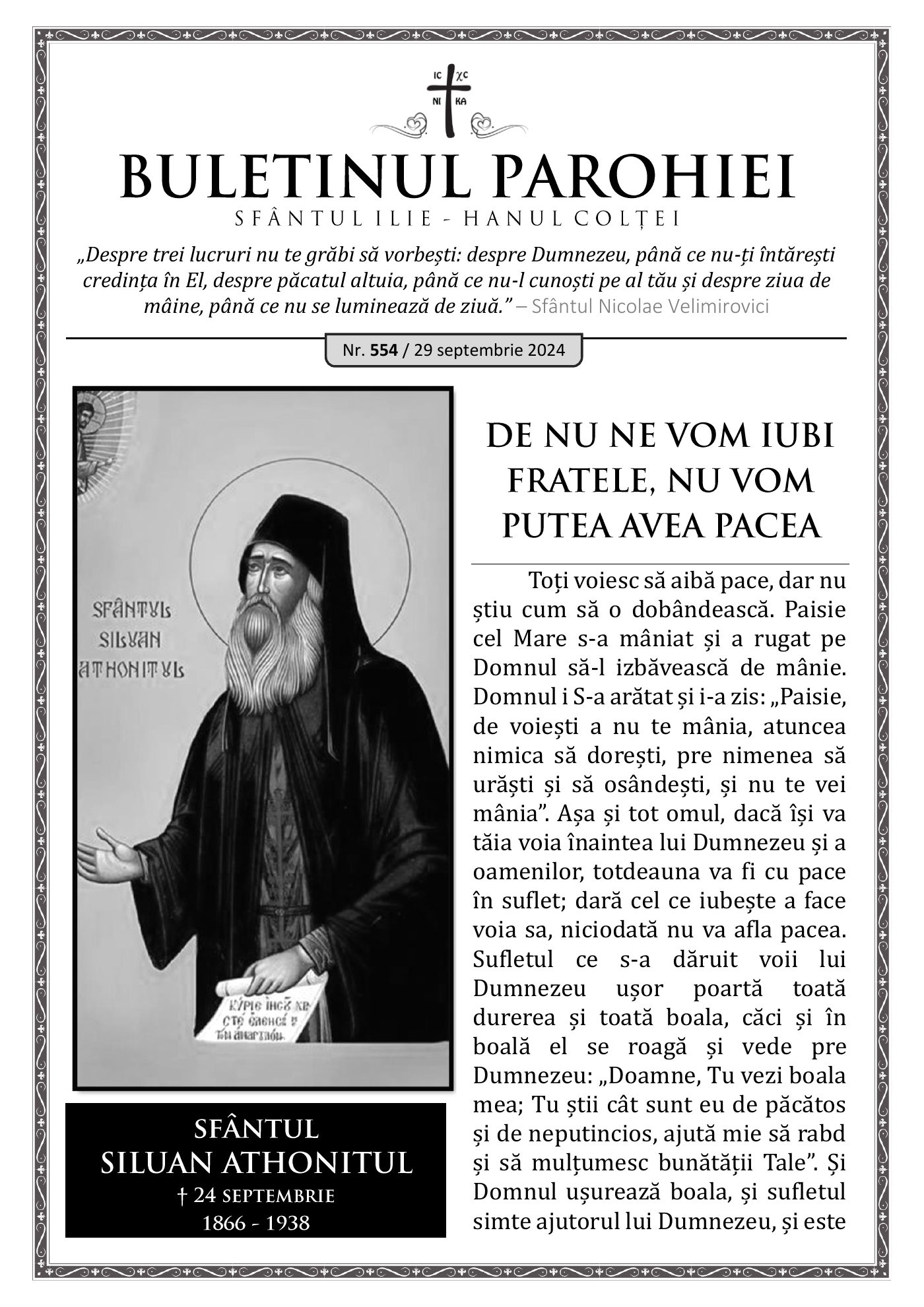 Pagina întâi a numărului 554