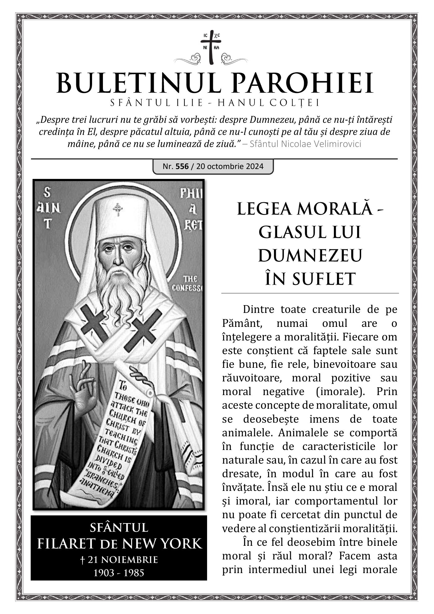 Pagina întâi a numărului 556
