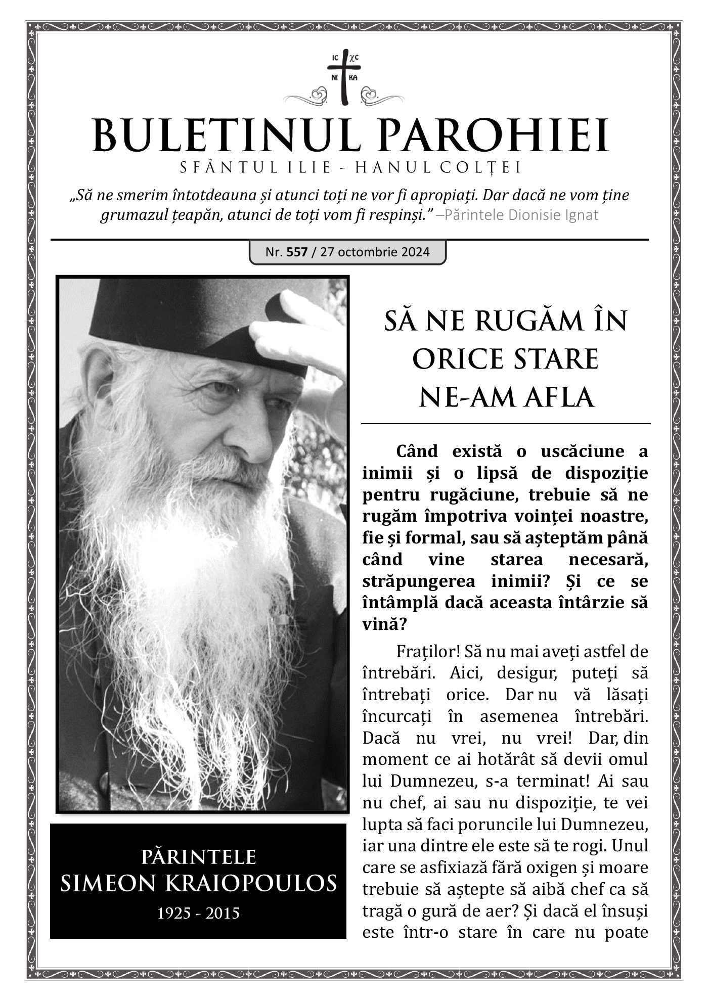 Pagina întâi a numărului 557