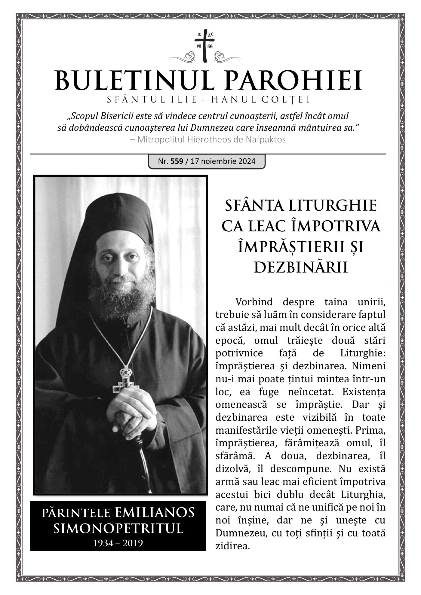 Pagina întâi a numărului 559