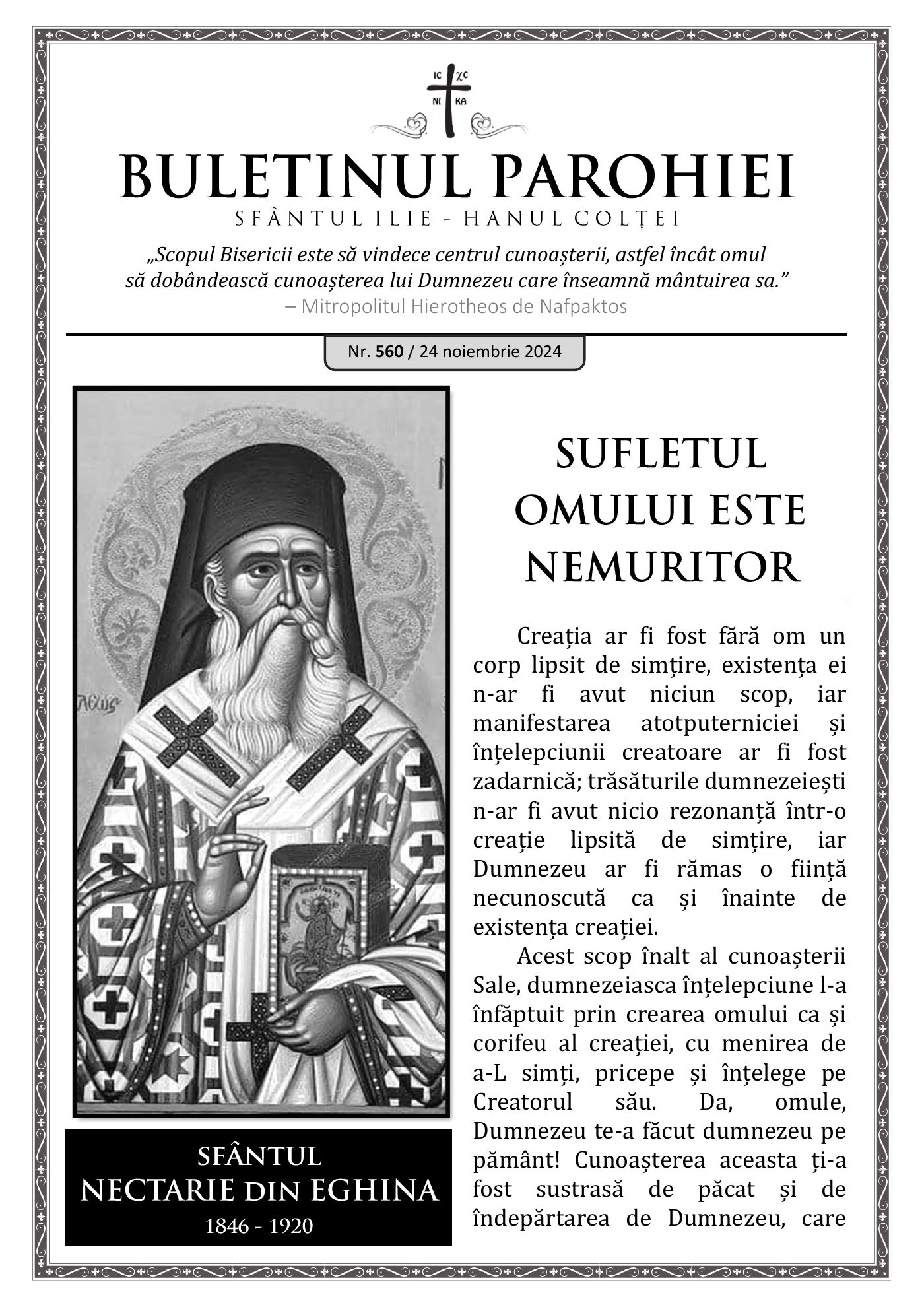 Pagina întâi a numărului 560