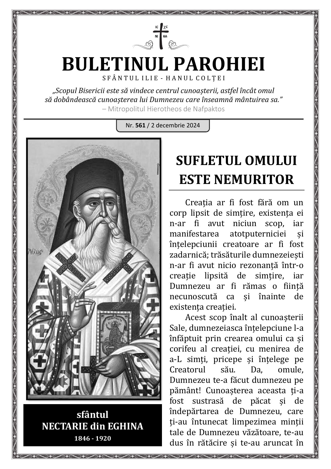 Pagina întâi a numărului 561