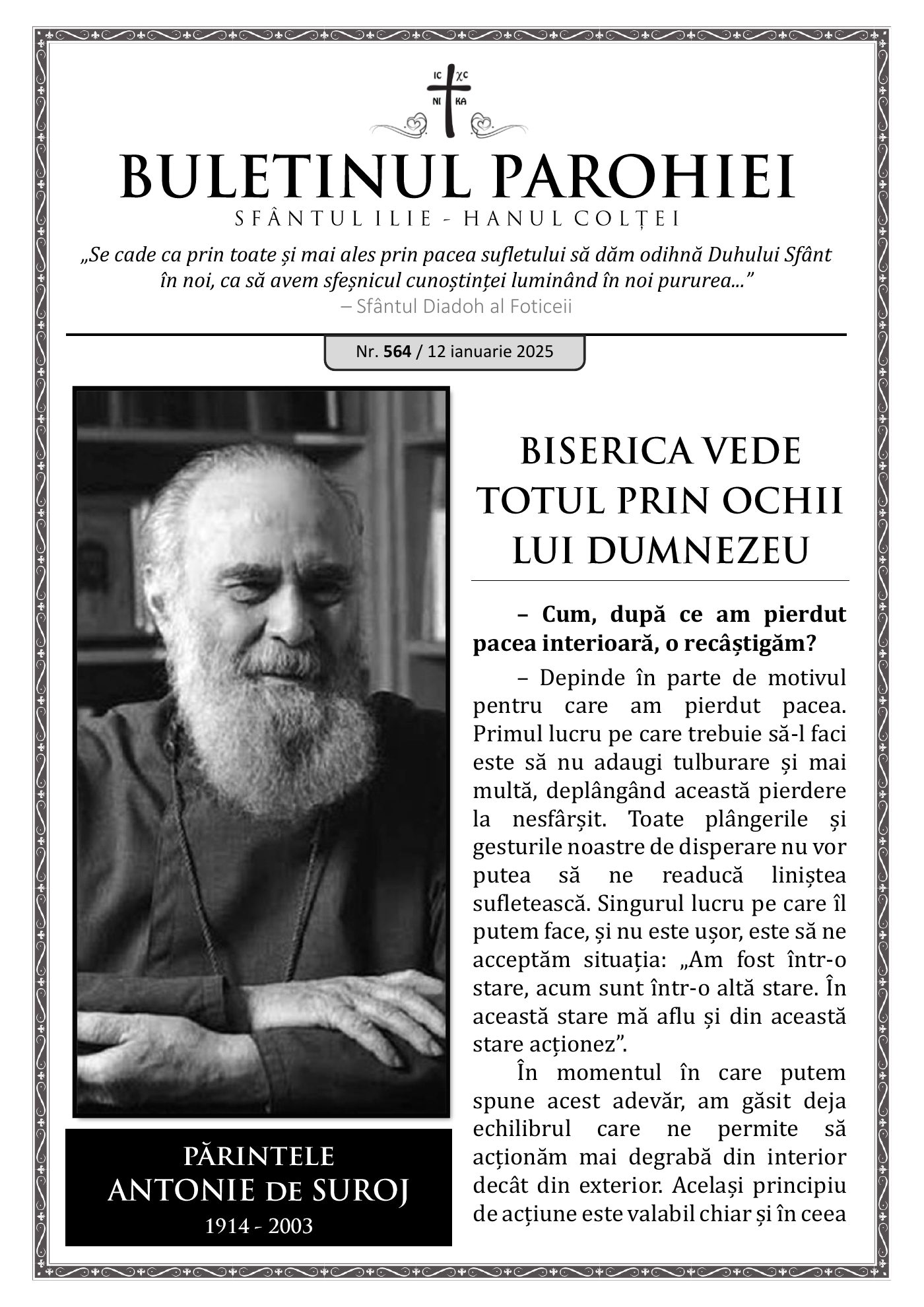 Pagina întâi a numărului 564