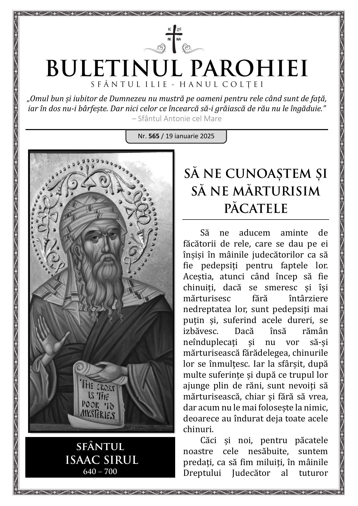 Pagina întâi a numărului 565