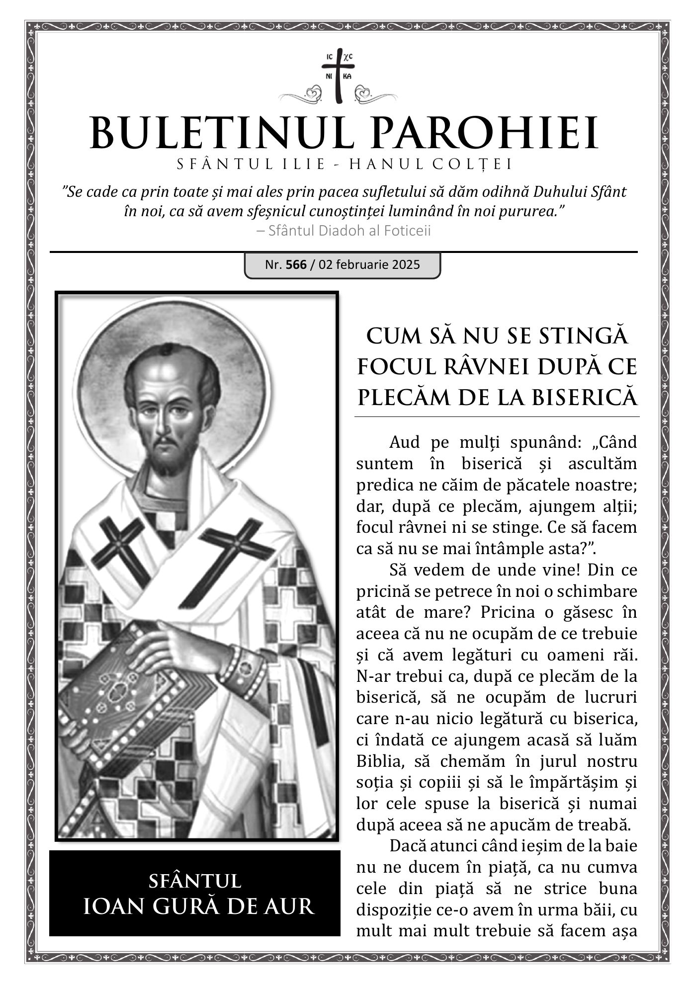 Pagina întâi a numărului 566