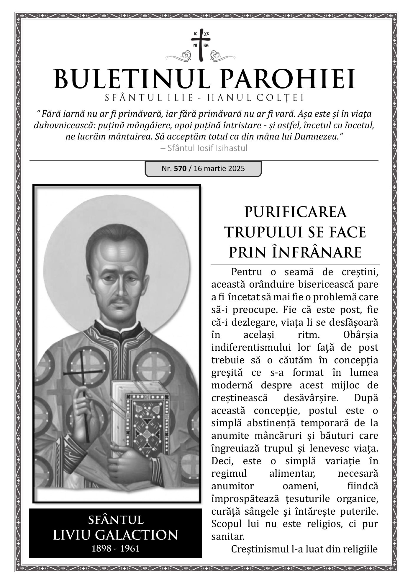 Pagina întâi a numărului 570