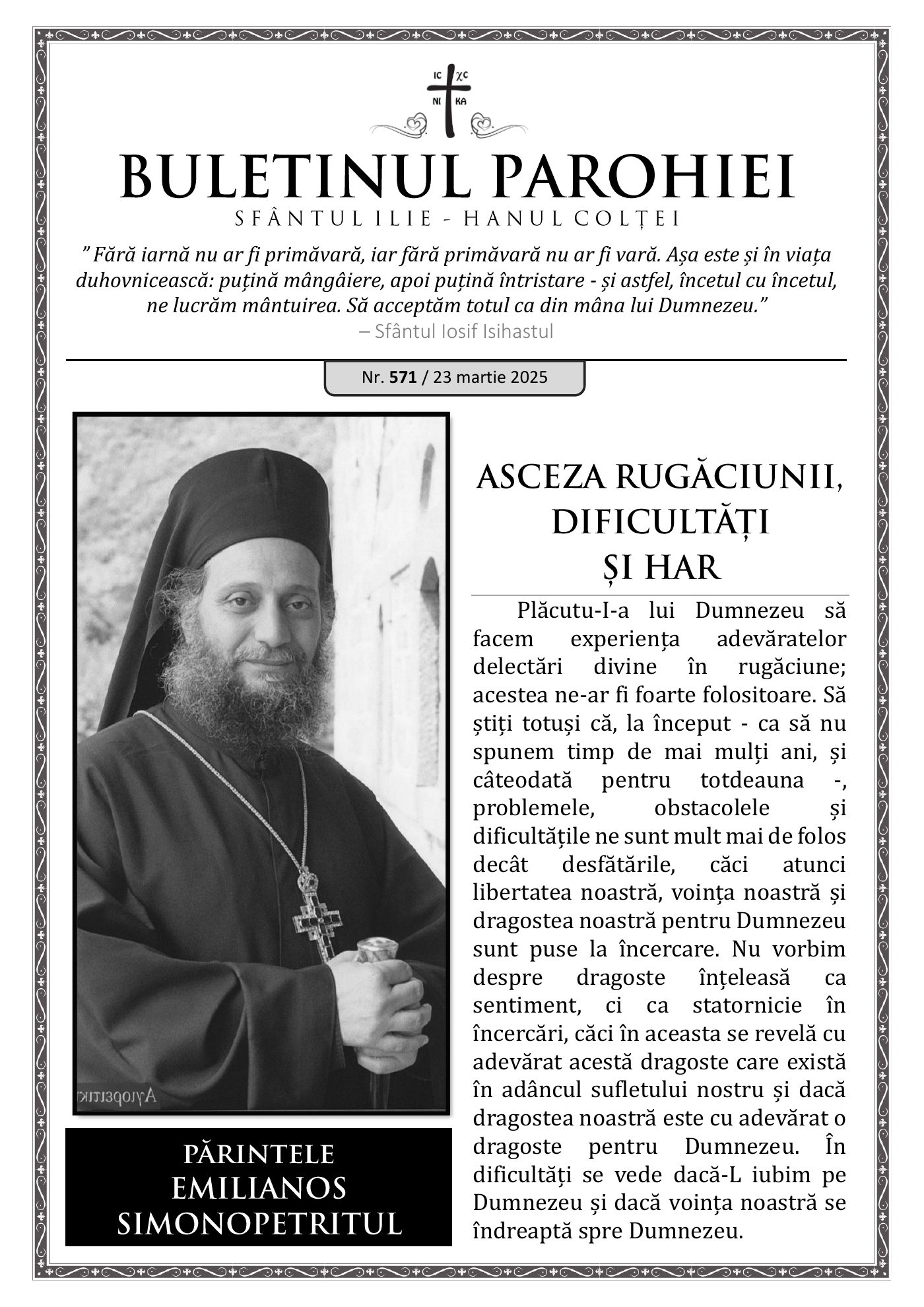 Pagina întâi a numărului 571