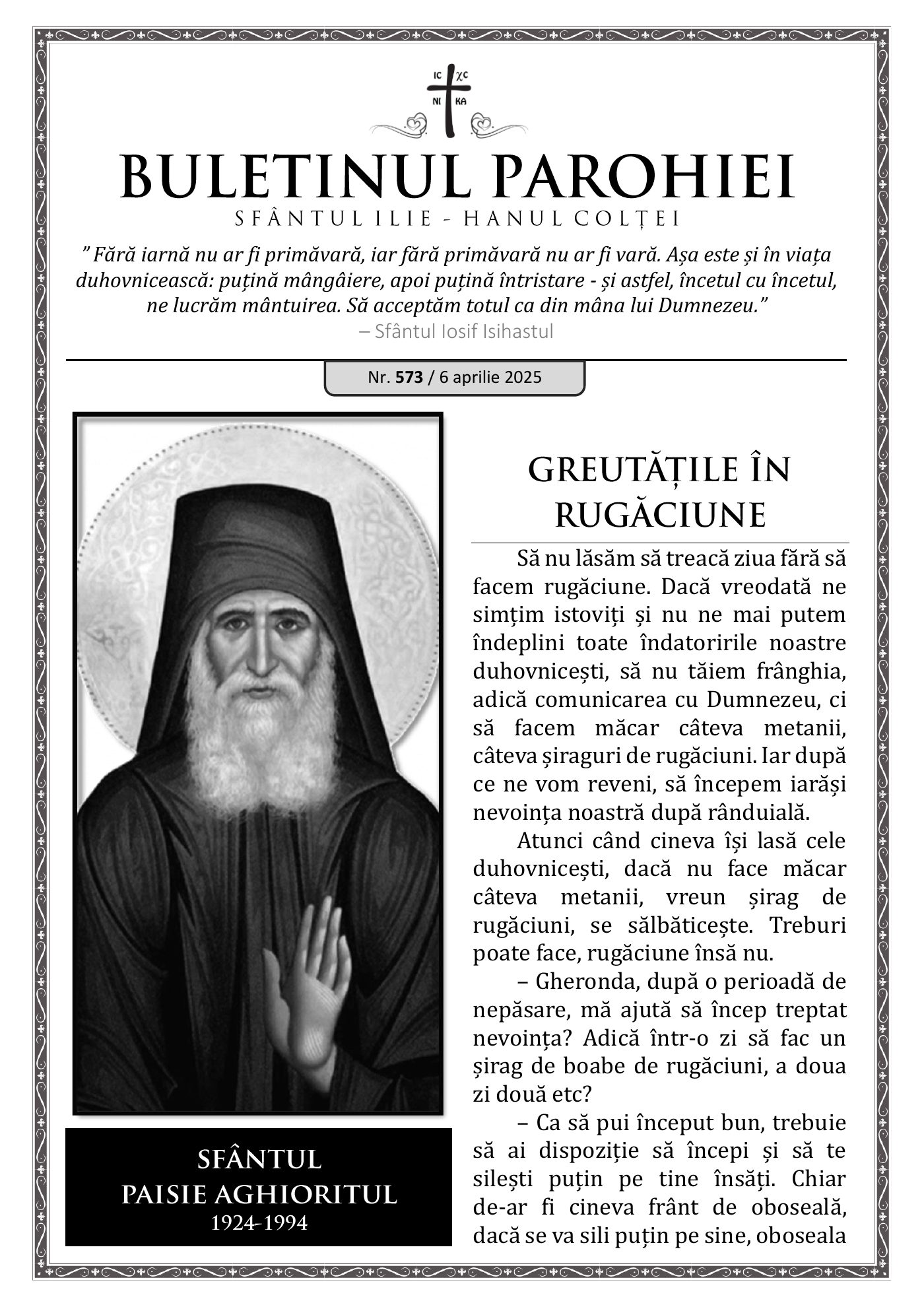 Pagina întâi a numărului 573