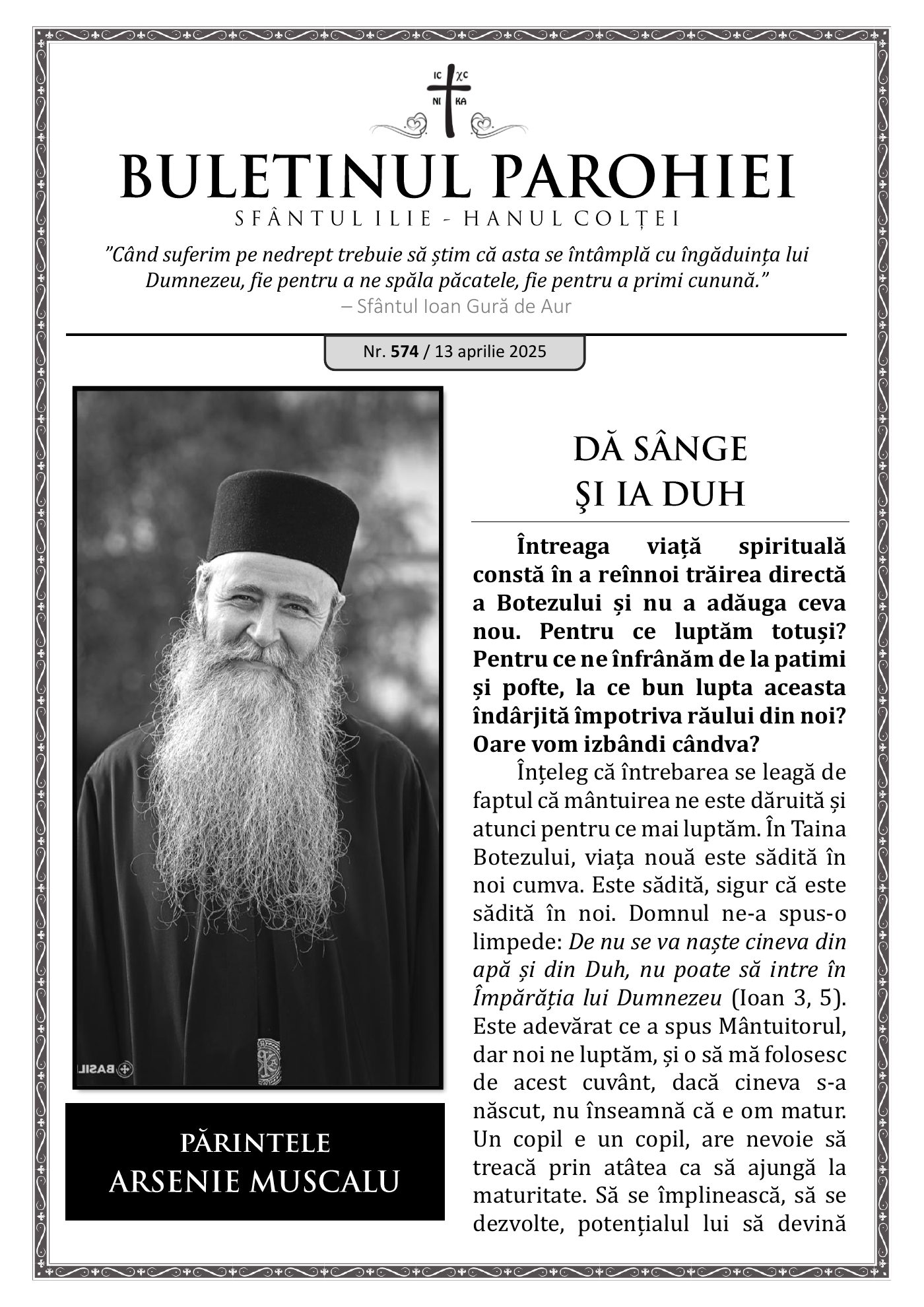 Pagina întâi a numărului 574