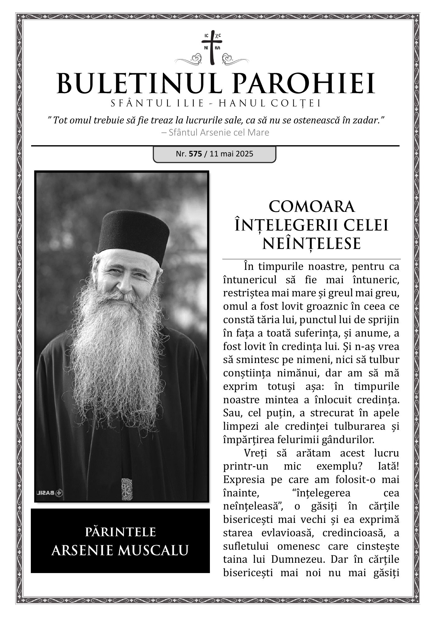 Pagina întâi a numărului 575