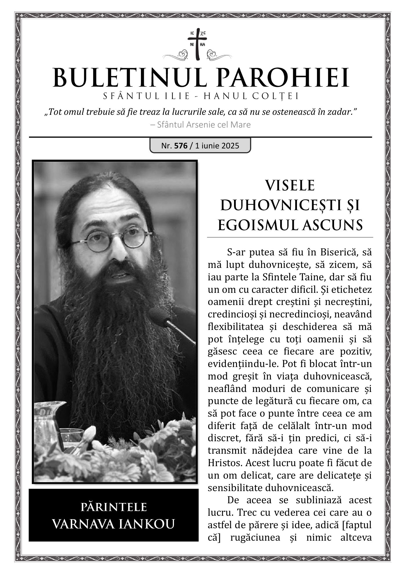 Pagina întâi a numărului 576