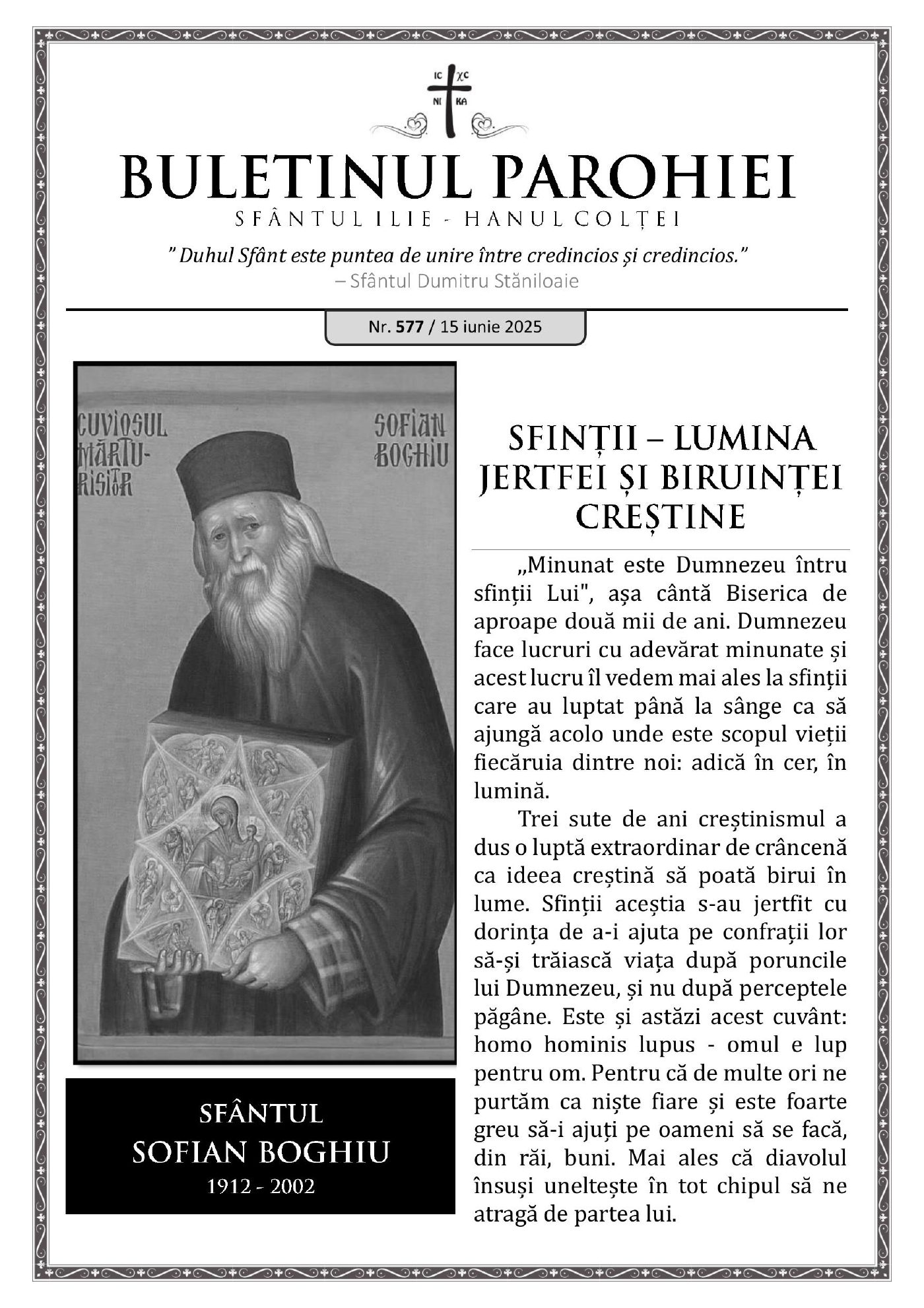 Pagina întâi a numărului 577