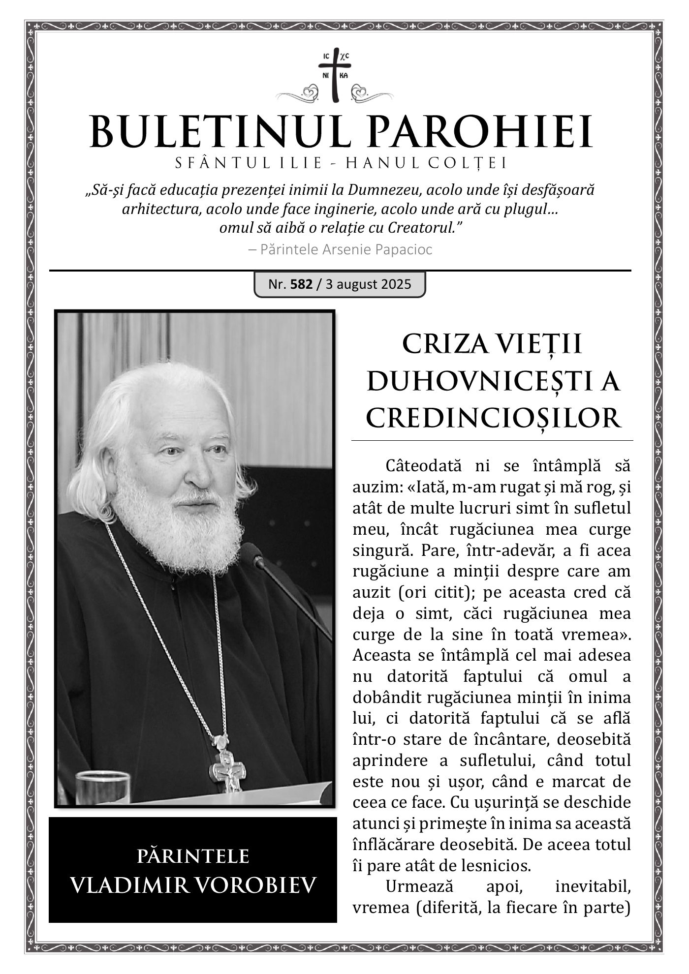 Pagina întâi a numărului 582