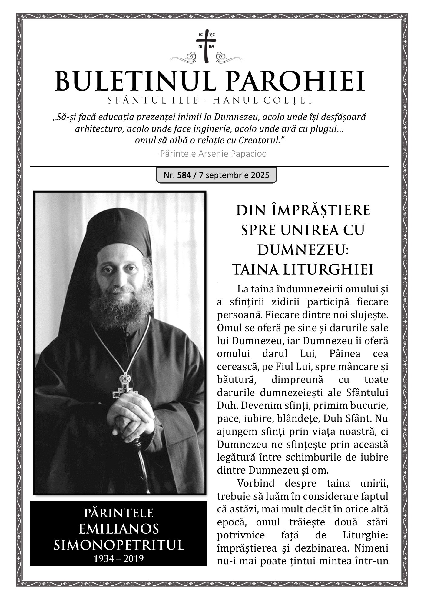 Pagina întâi a numărului 584