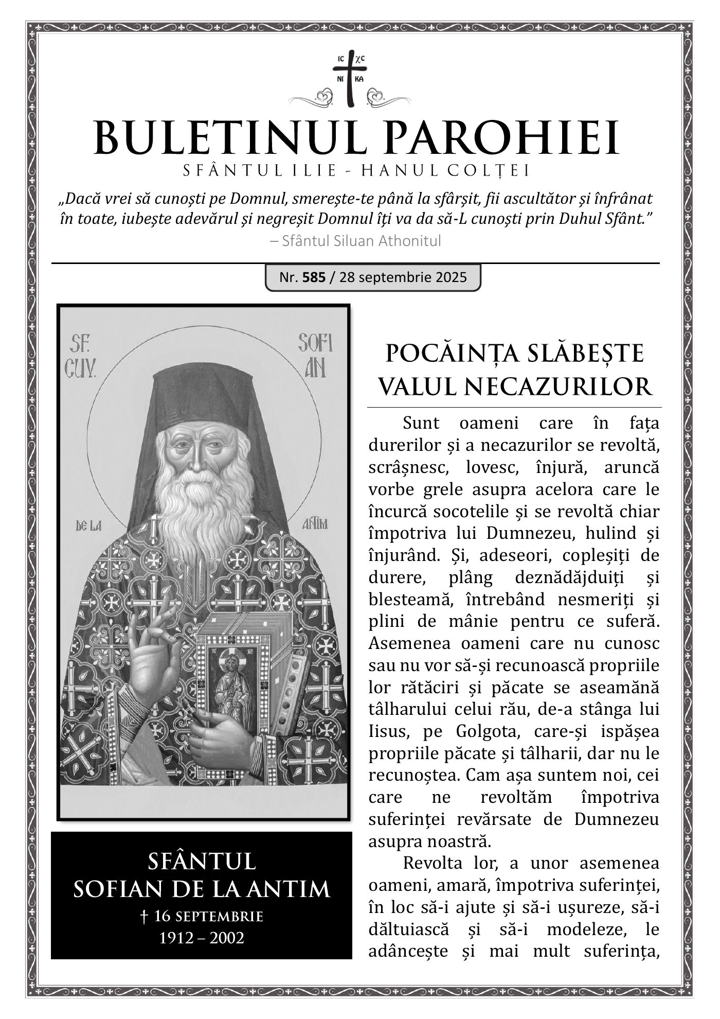 Pagina întâi a numărului 585