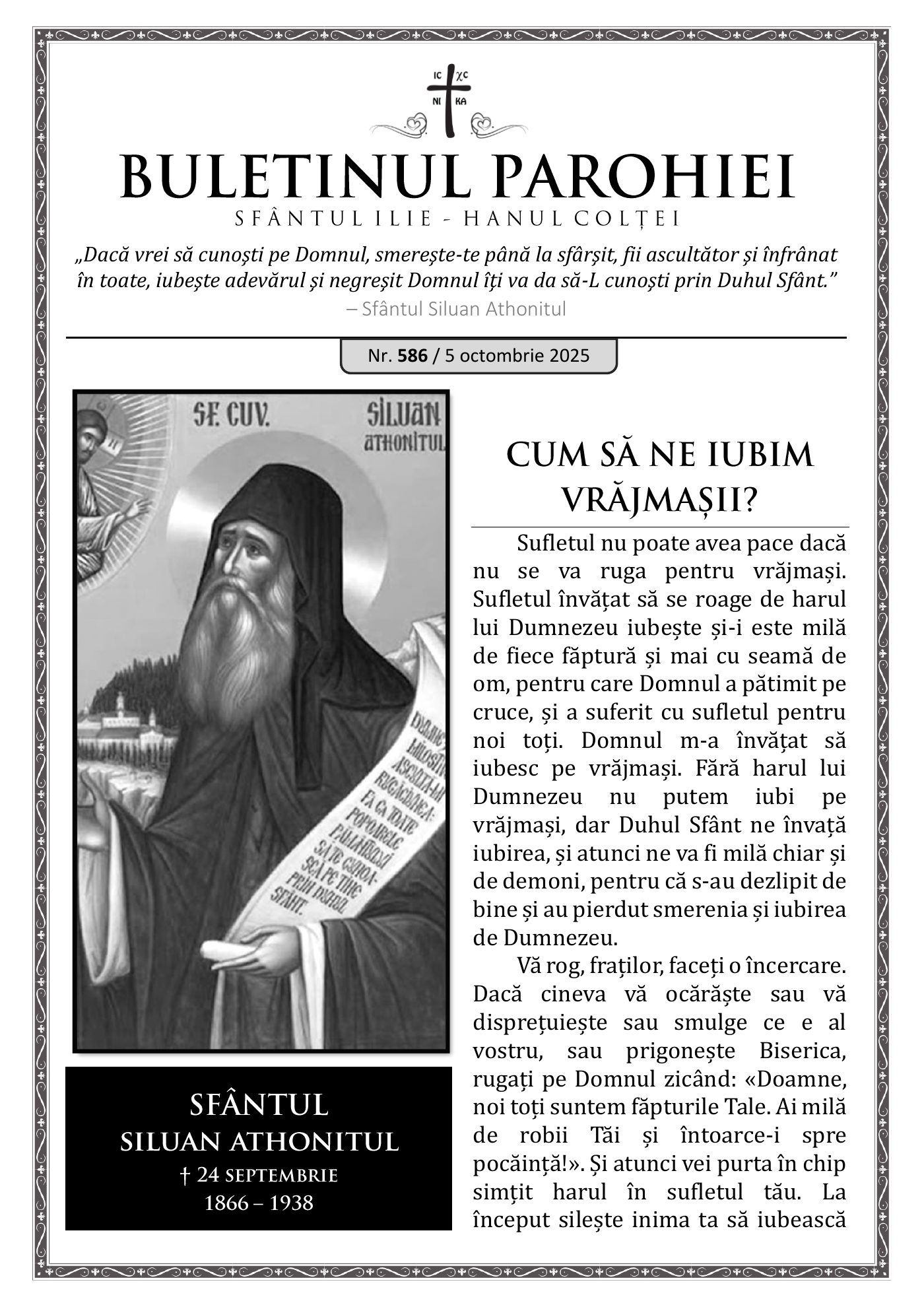 Pagina întâi a numărului 586