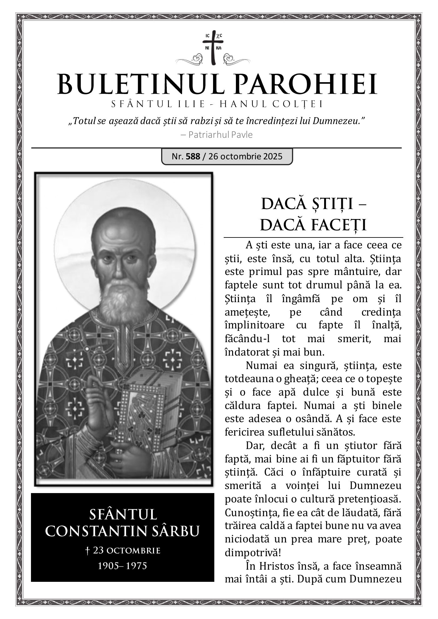 Pagina întâi a numărului 588
