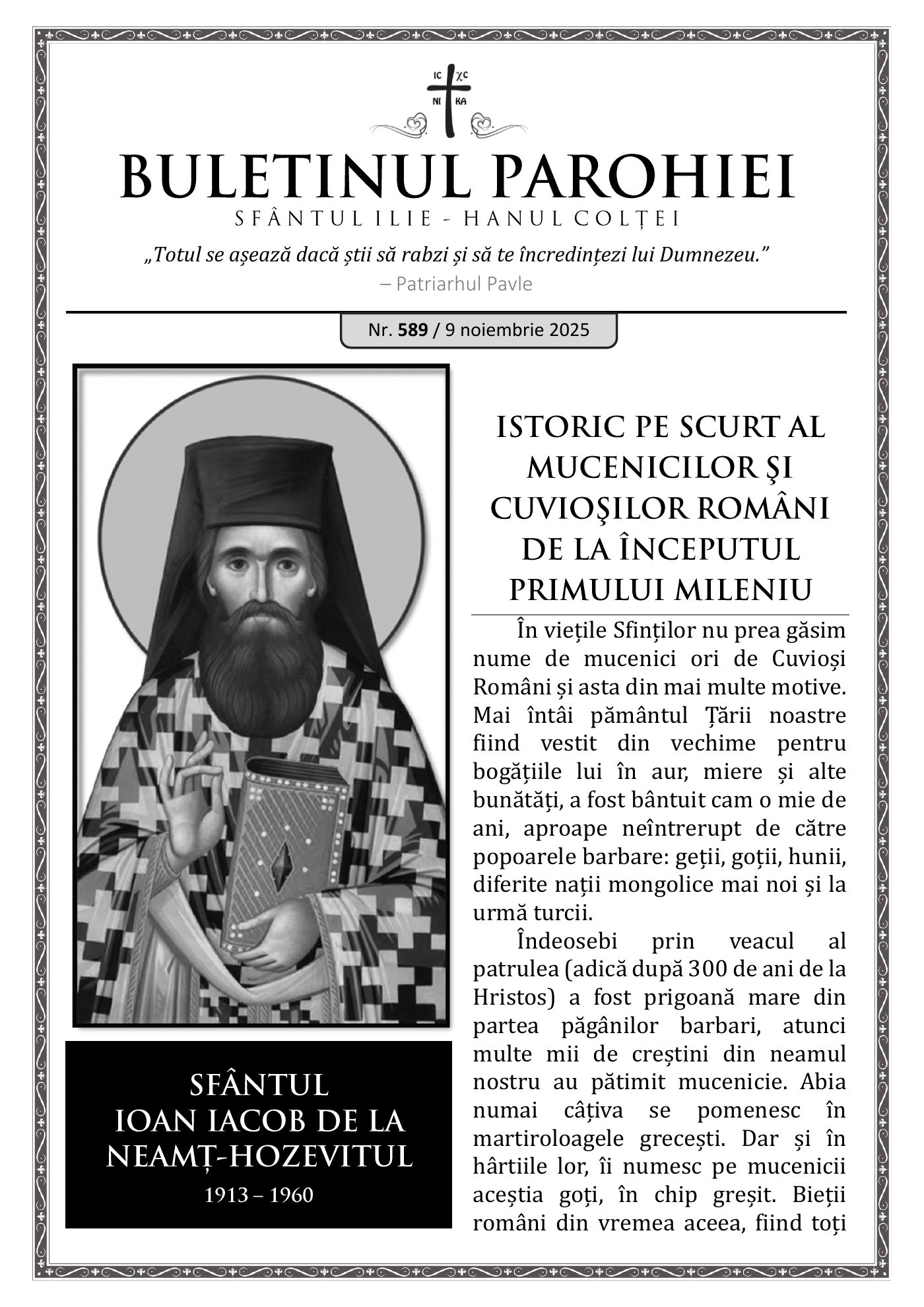Pagina întâi a numărului 589