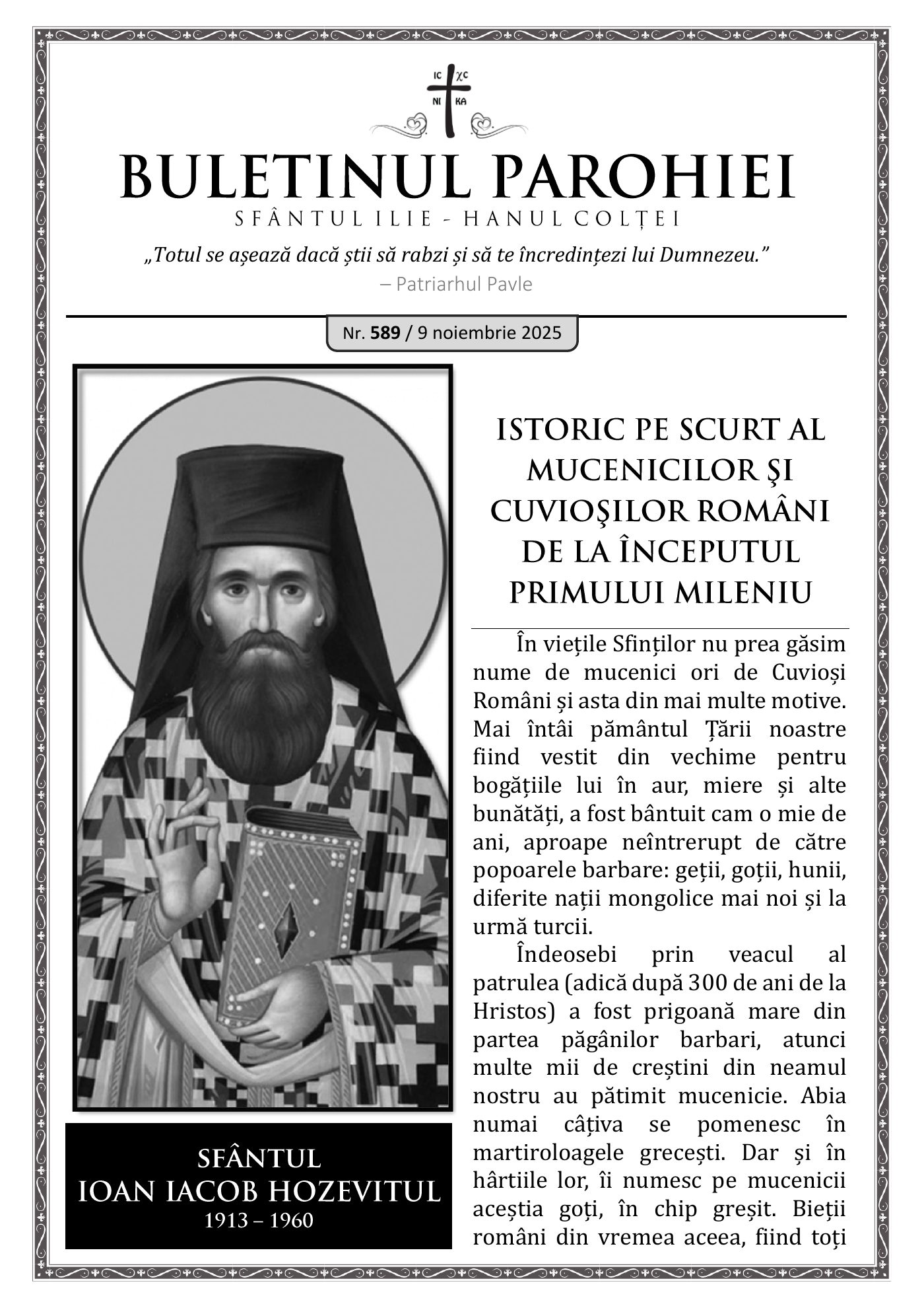 Pagina întâi a numărului 589