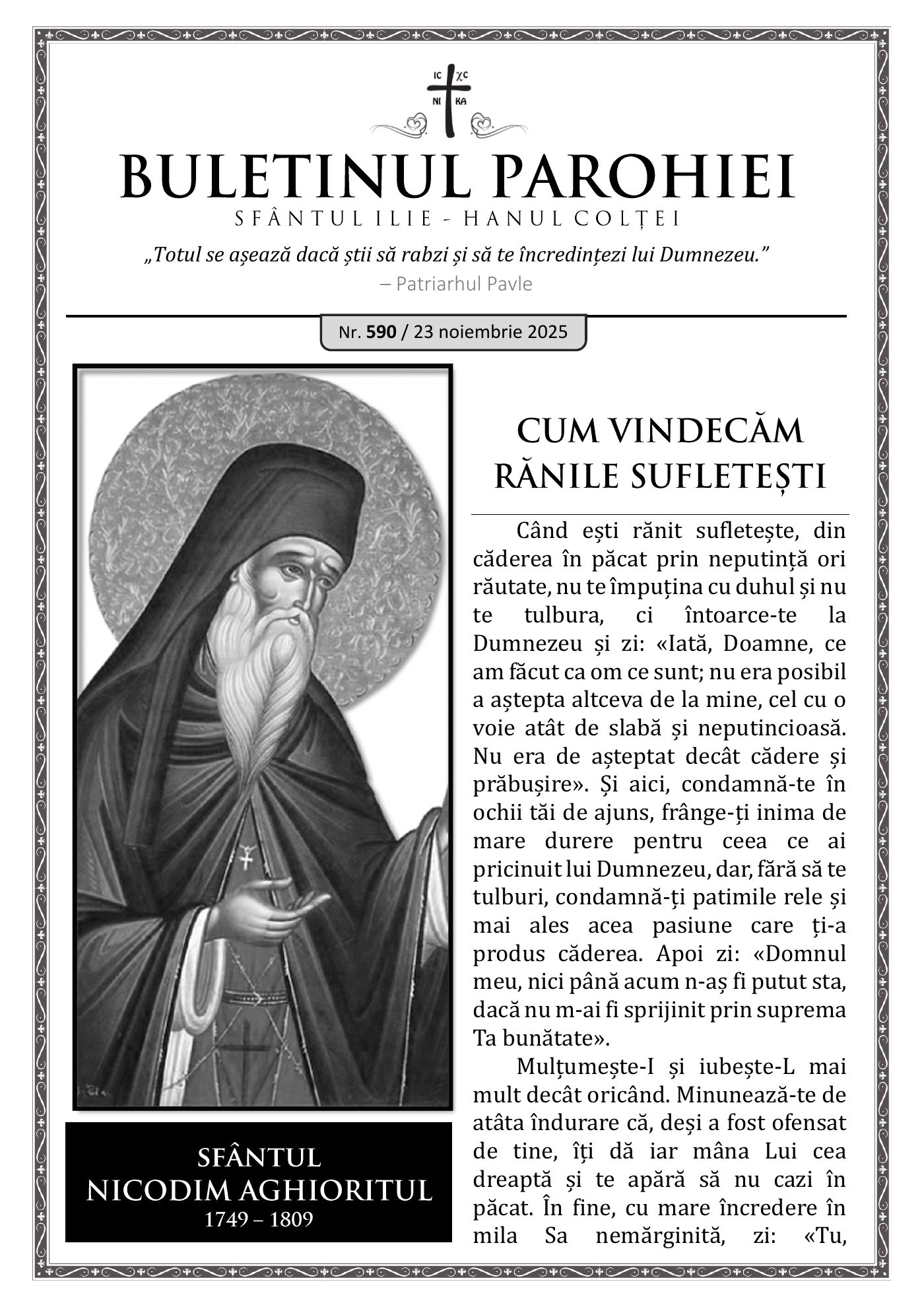Pagina întâi a numărului 590