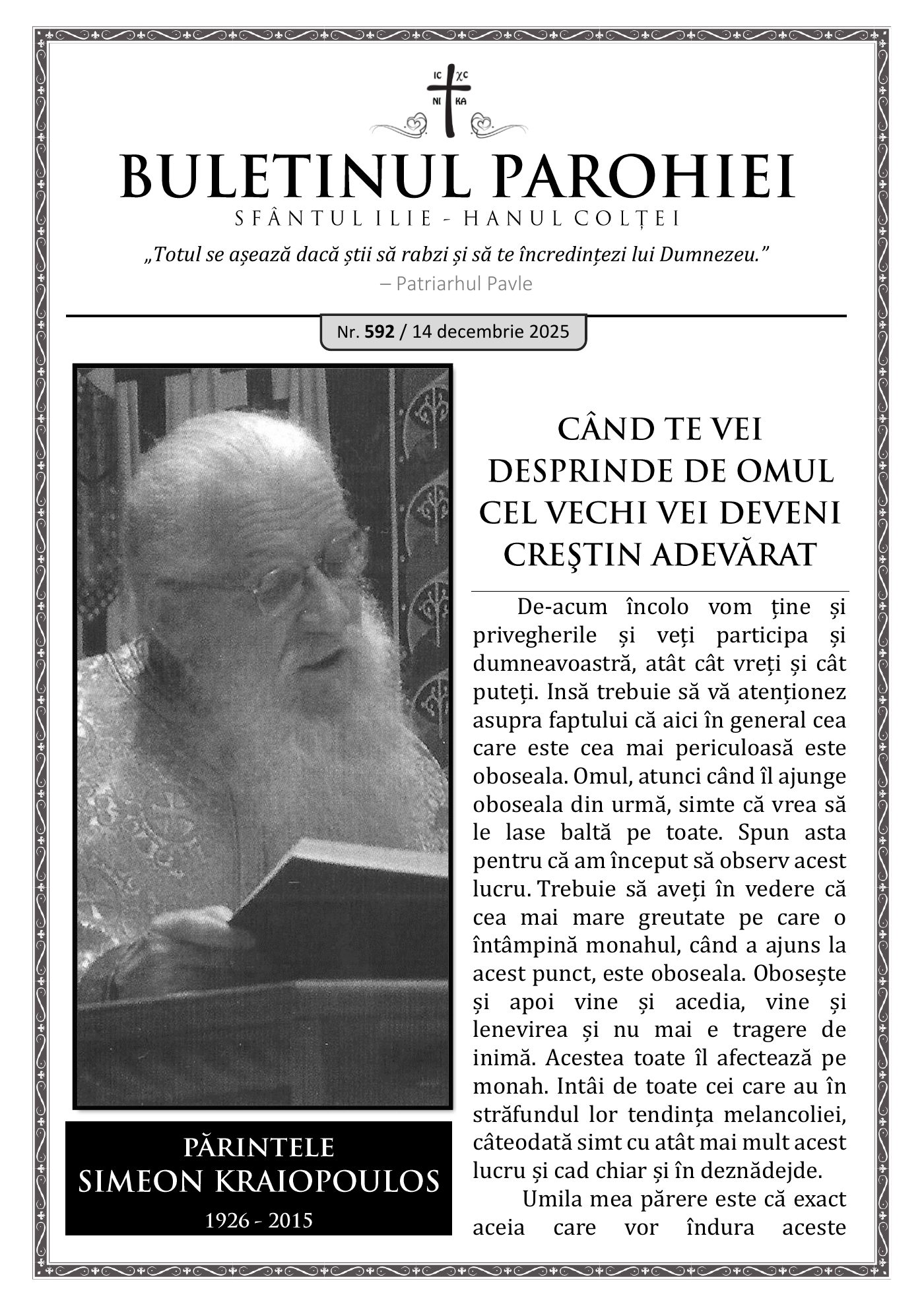Pagina întâi a numărului 592